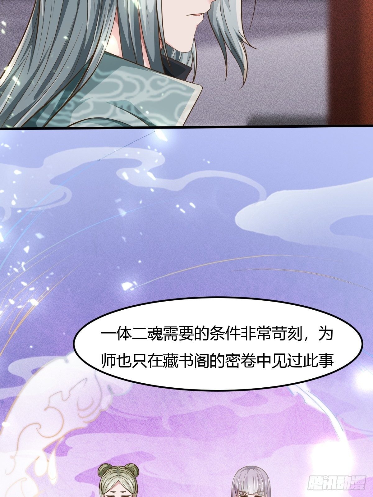 64话-第65话