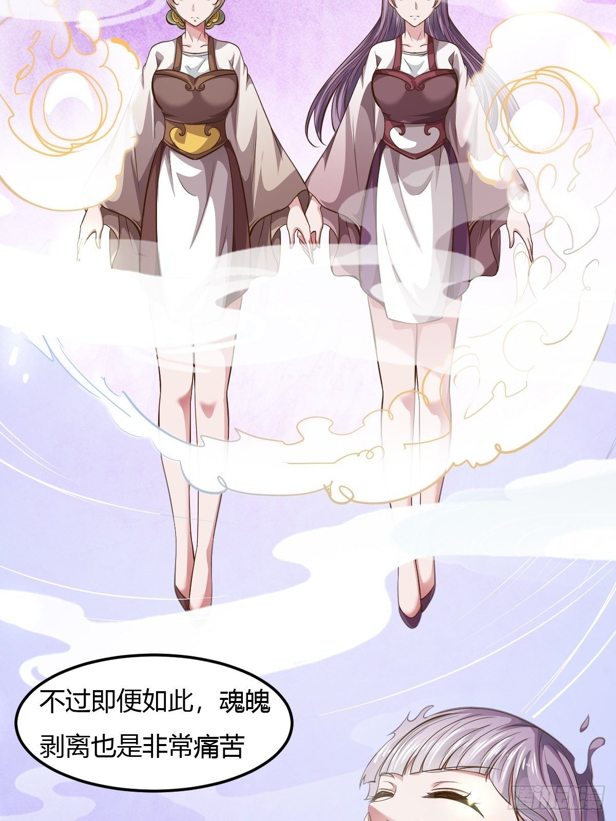 64话-第65话