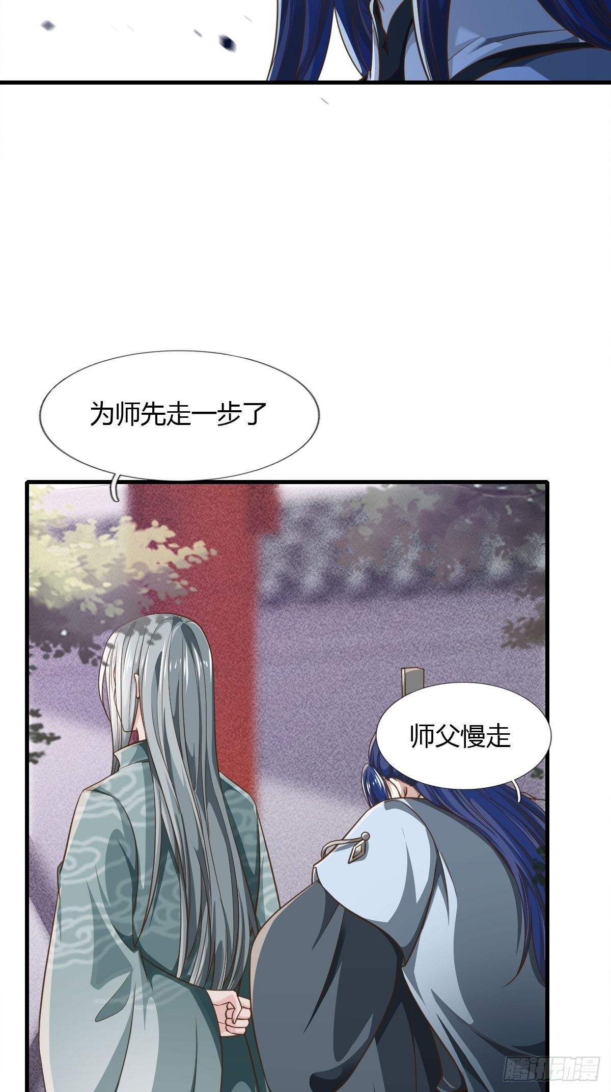 64话-第65话