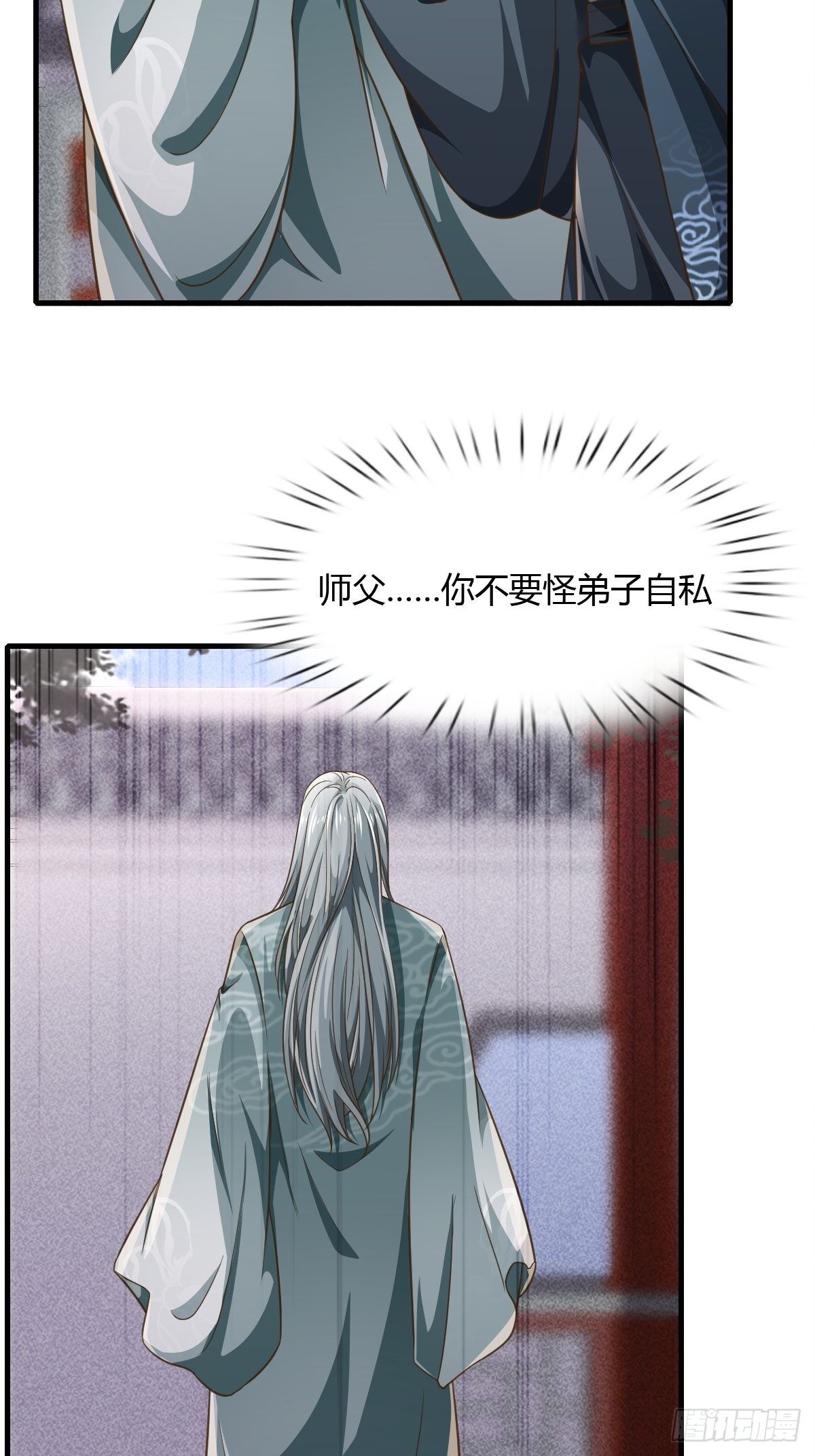 64话-第65话