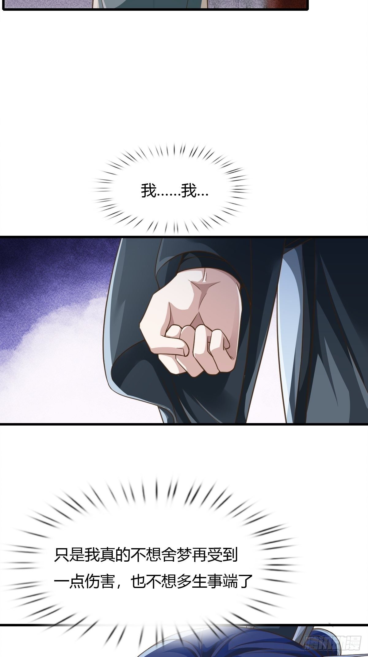 64话-第65话