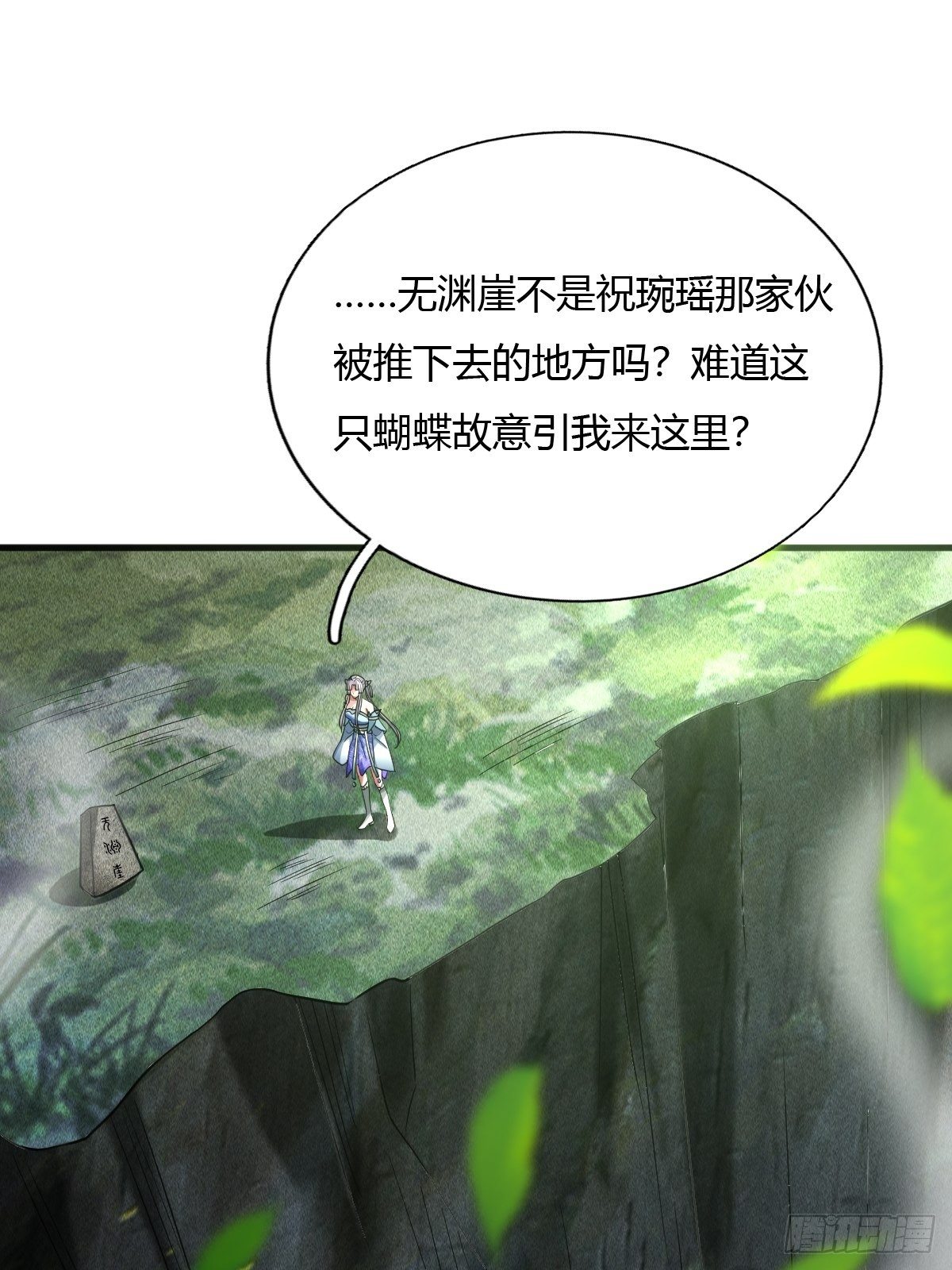 64话-第65话