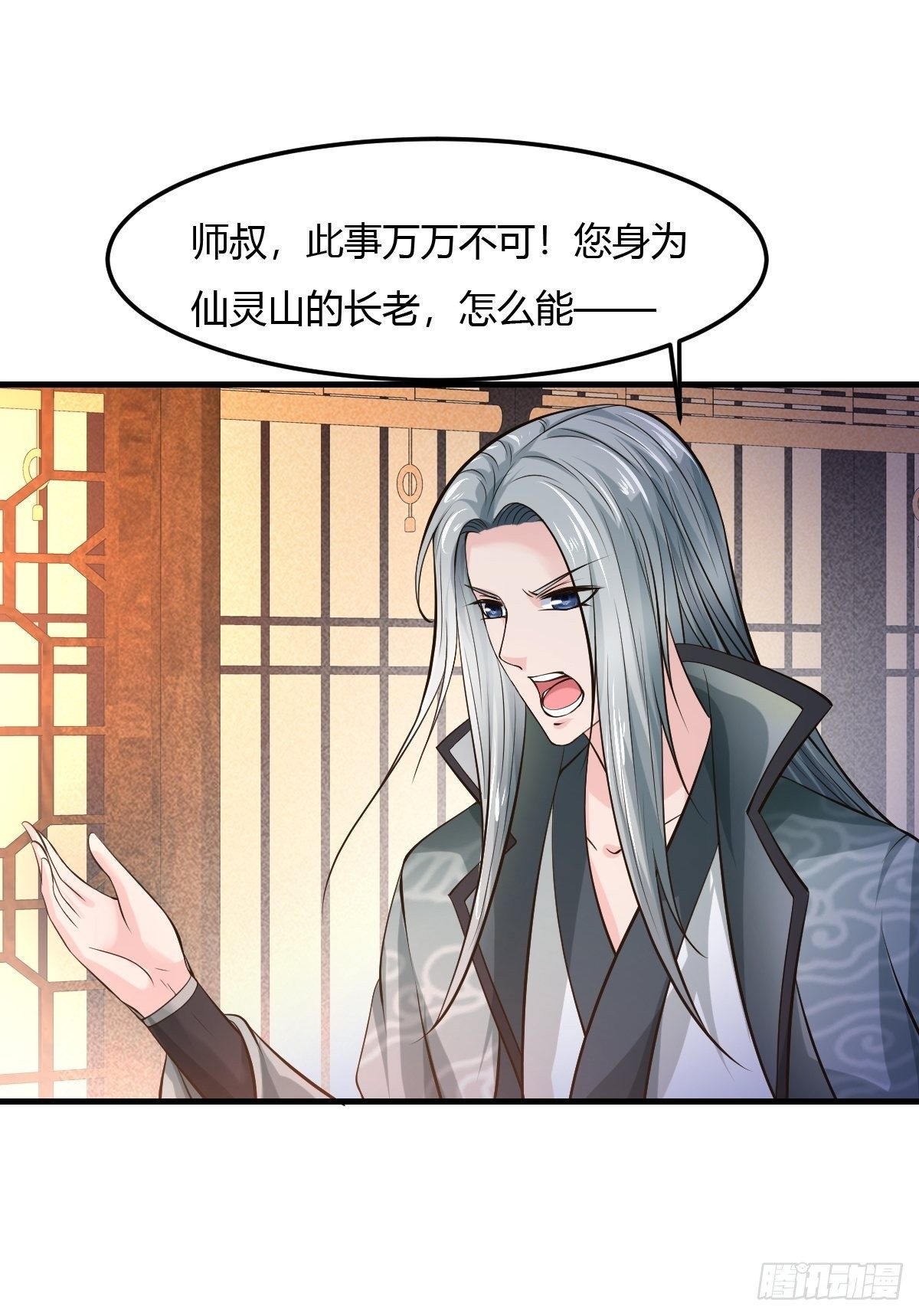 66-第67话