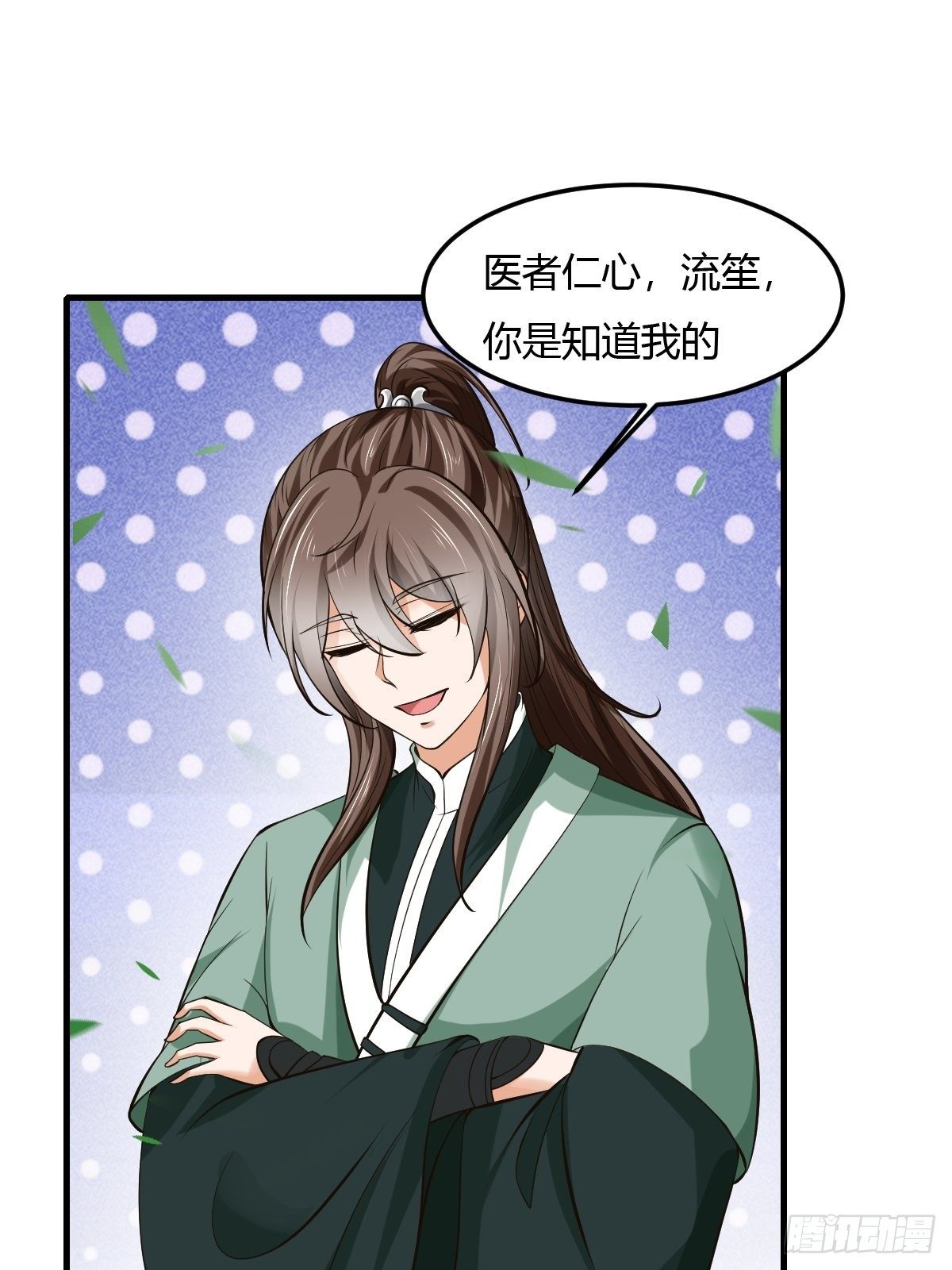 66-第67话