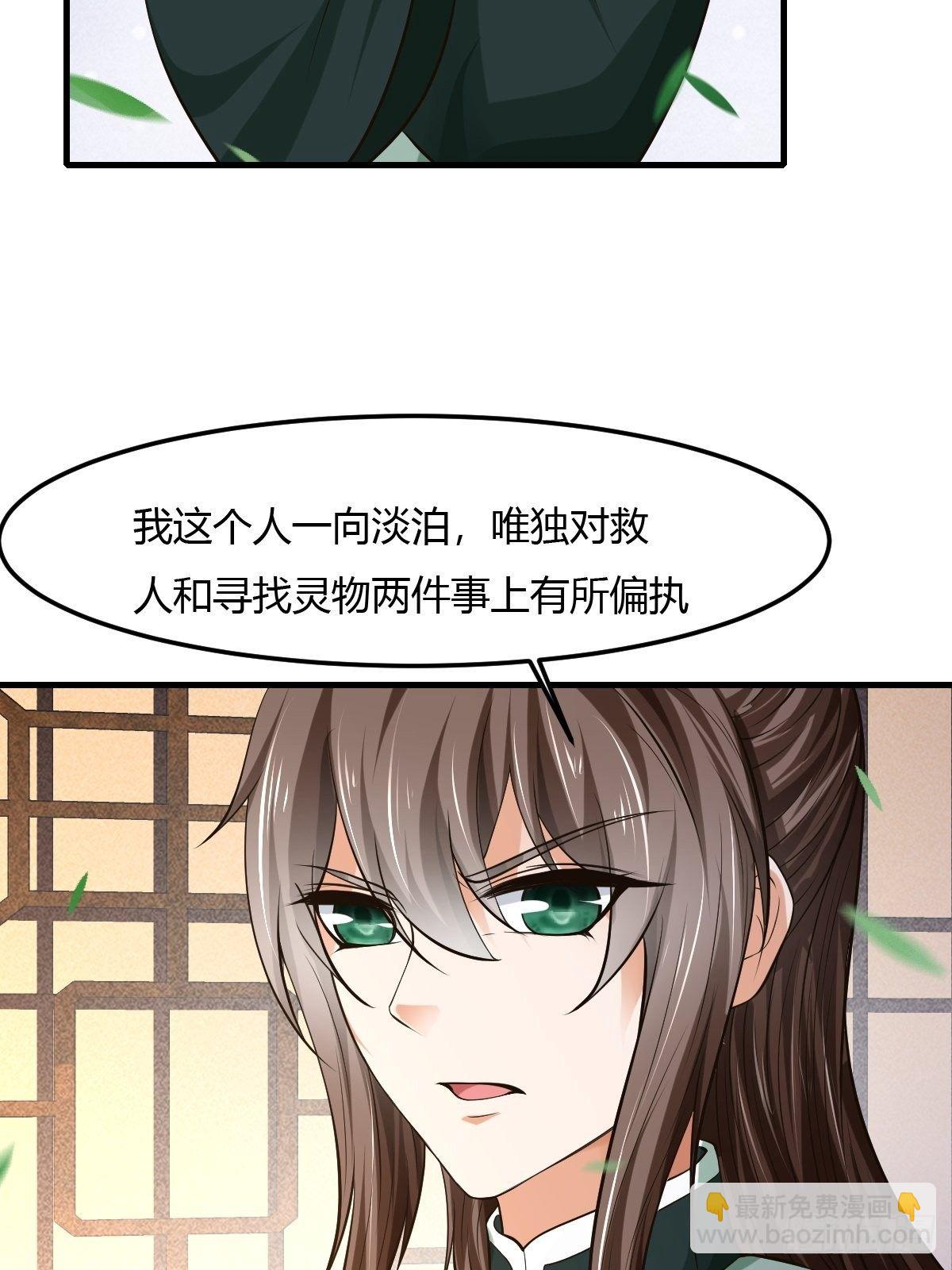 66-第67话