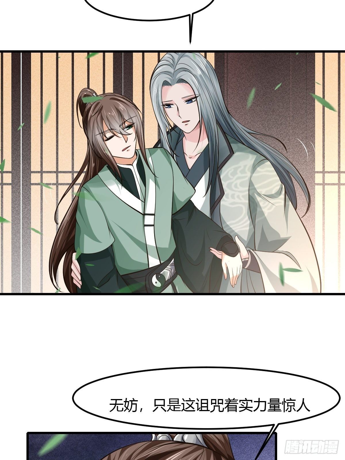 66-第67话
