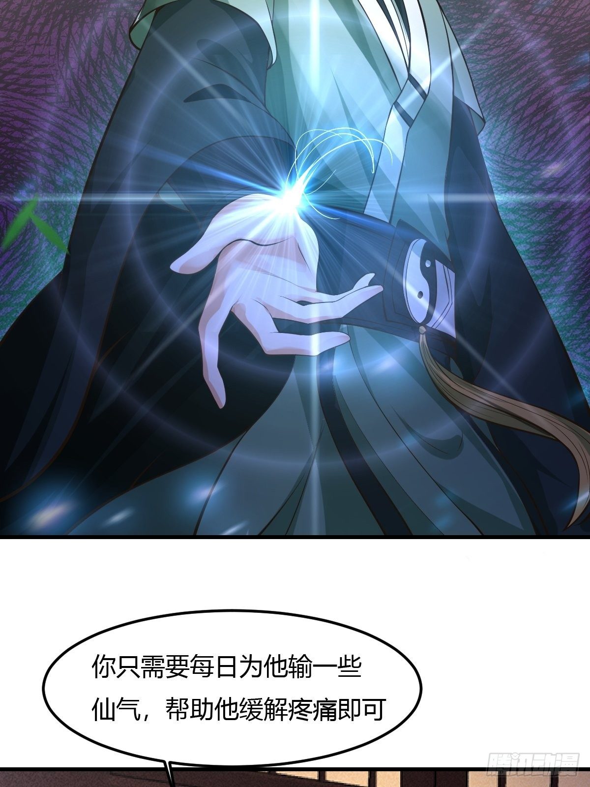 66-第67话