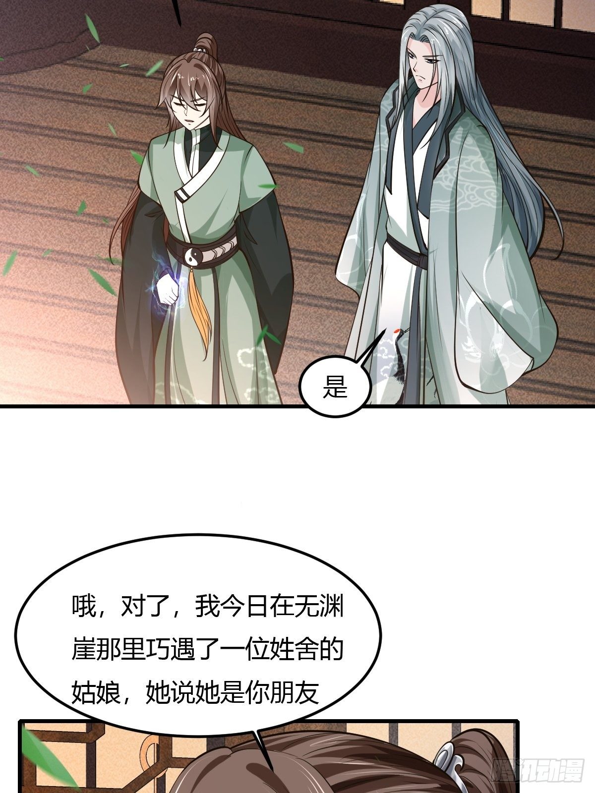 66-第67话