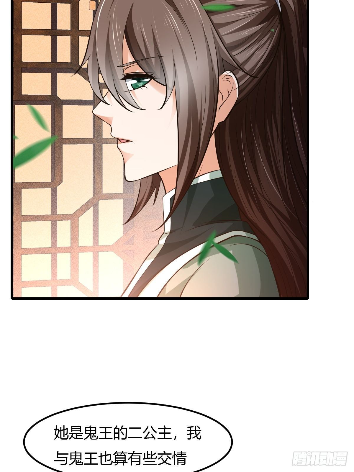 66-第67话