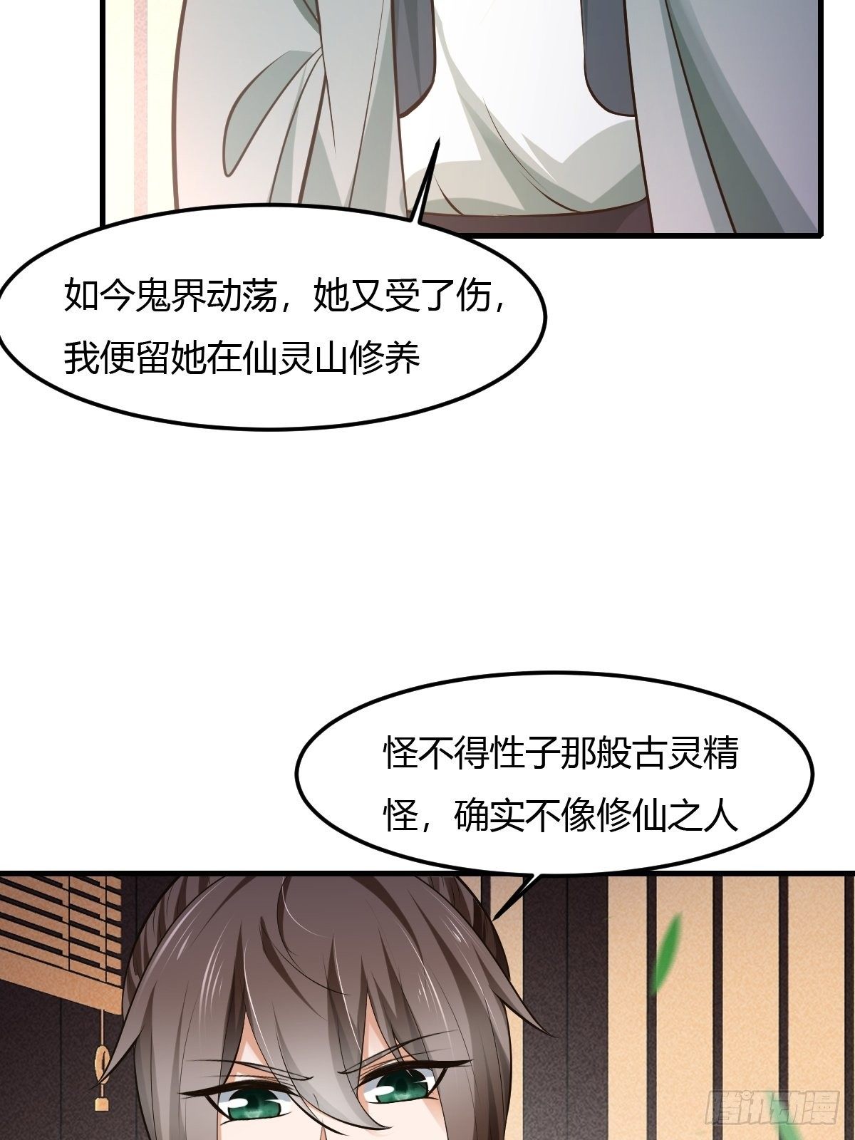 66-第67话