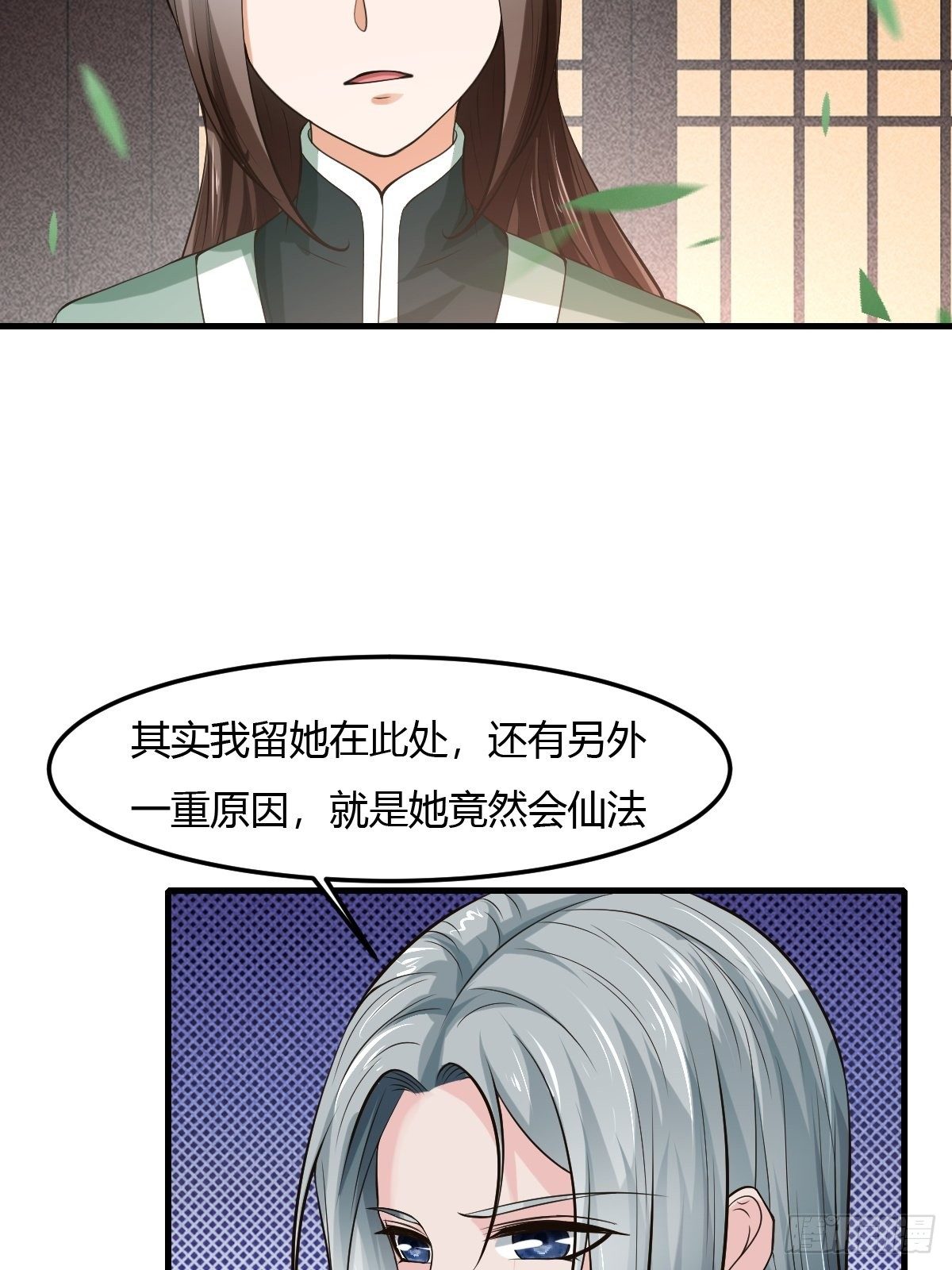 66-第67话