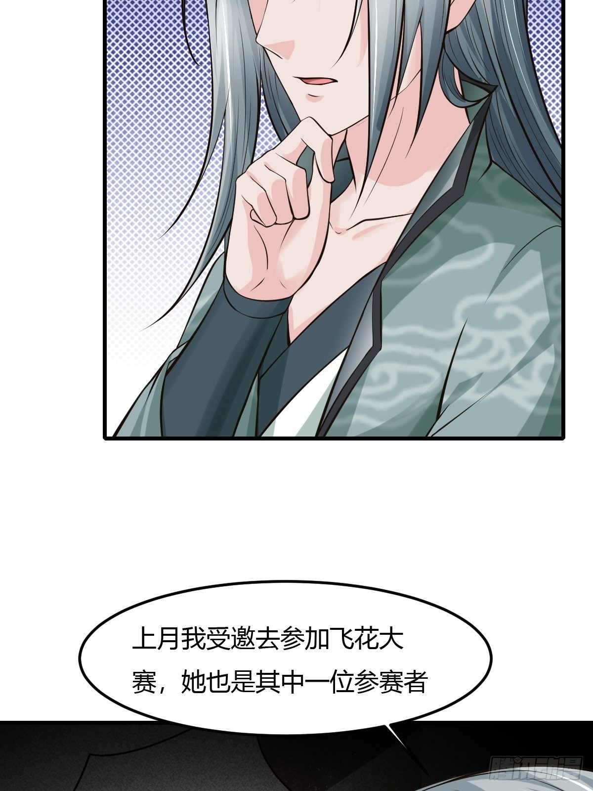 66-第67话