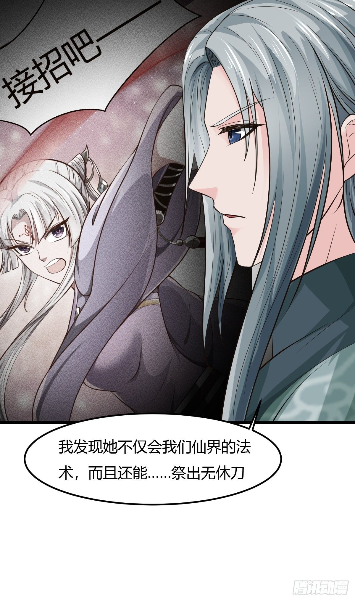 66-第67话