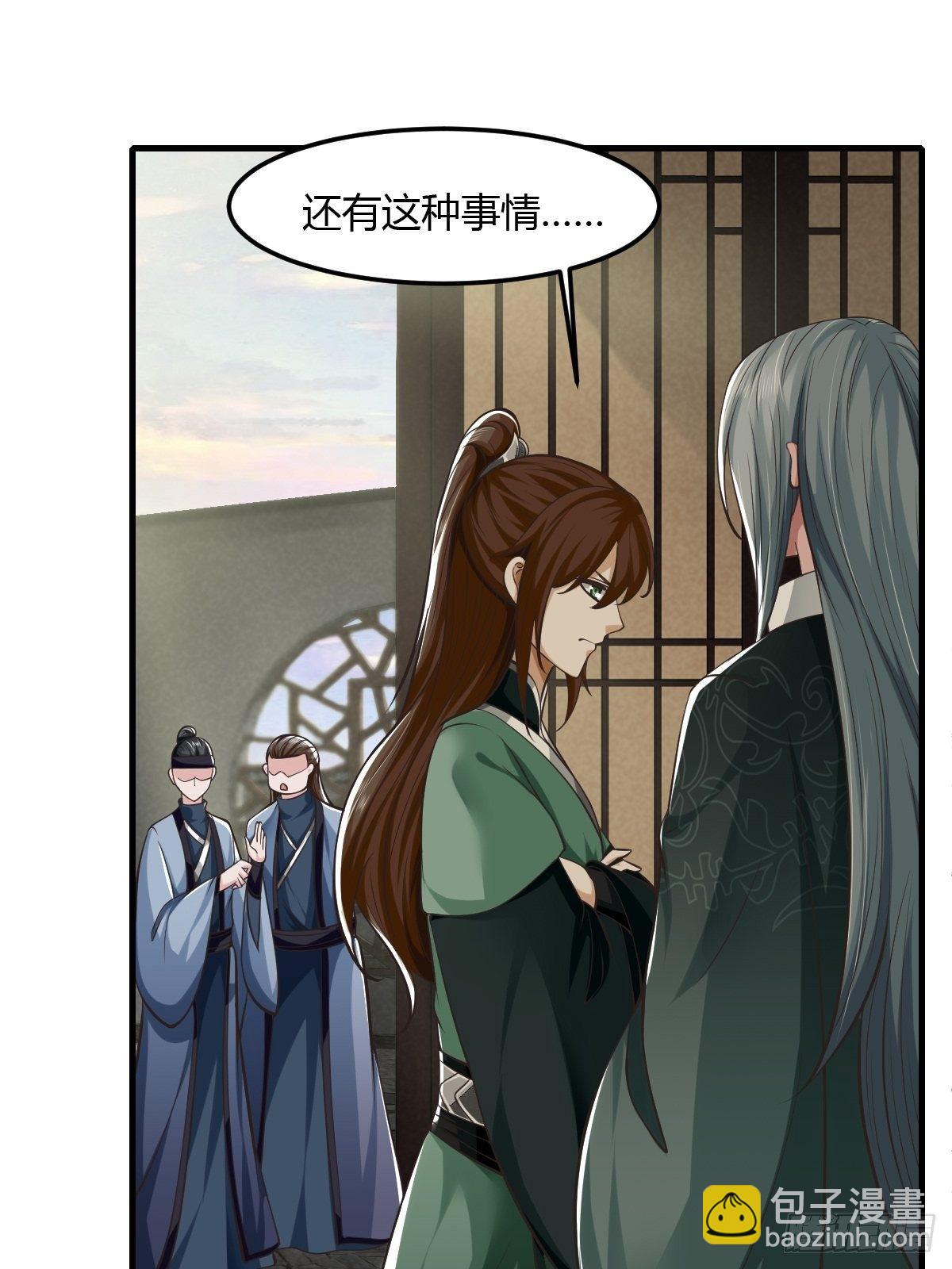 66-第67话
