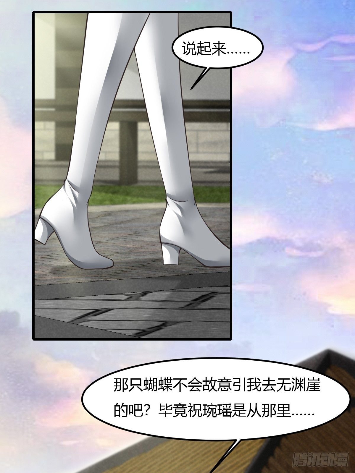 66-第67话