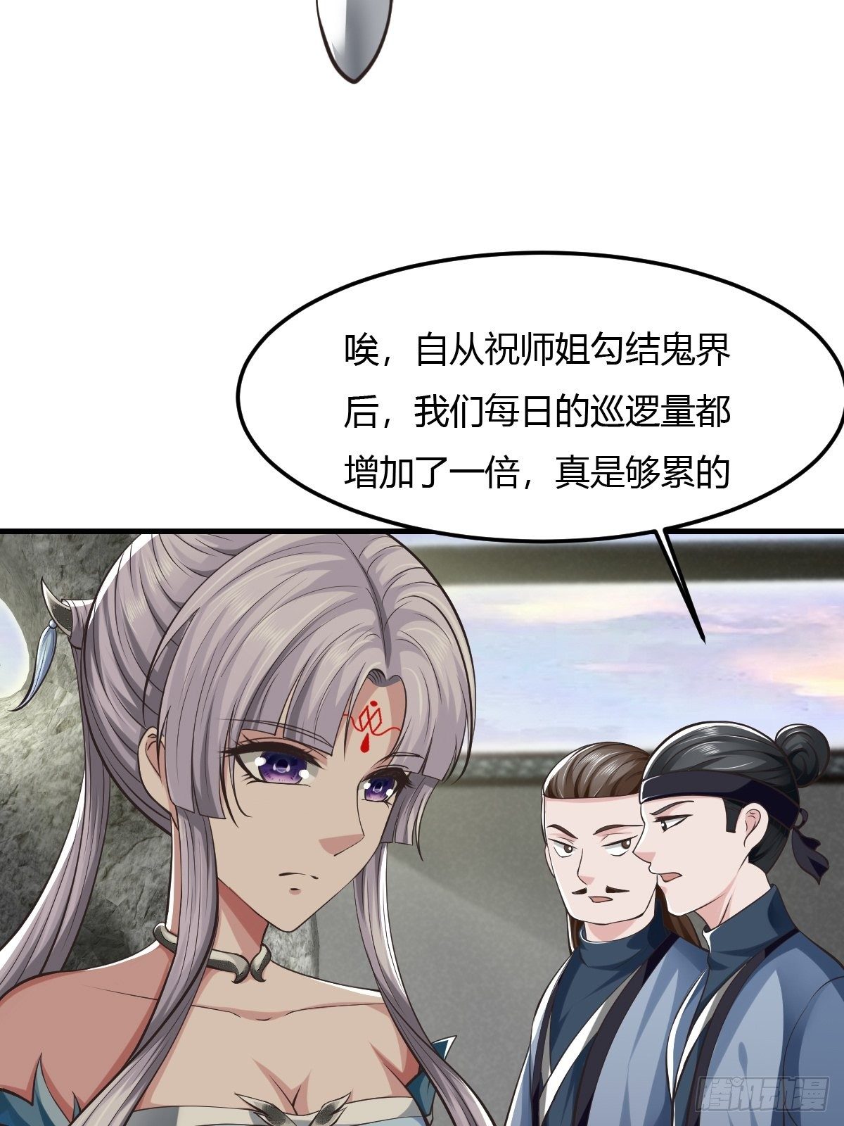 66-第67话