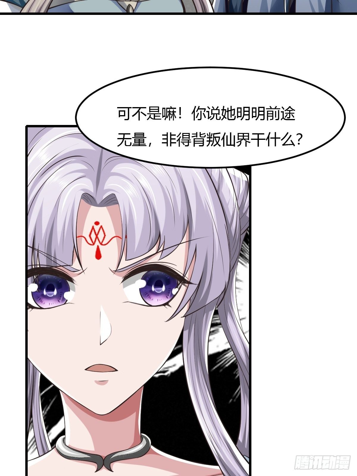 66-第67话