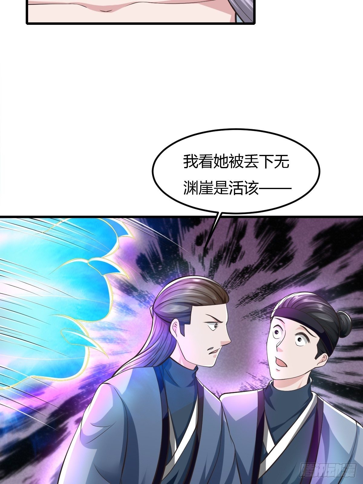 66-第67话
