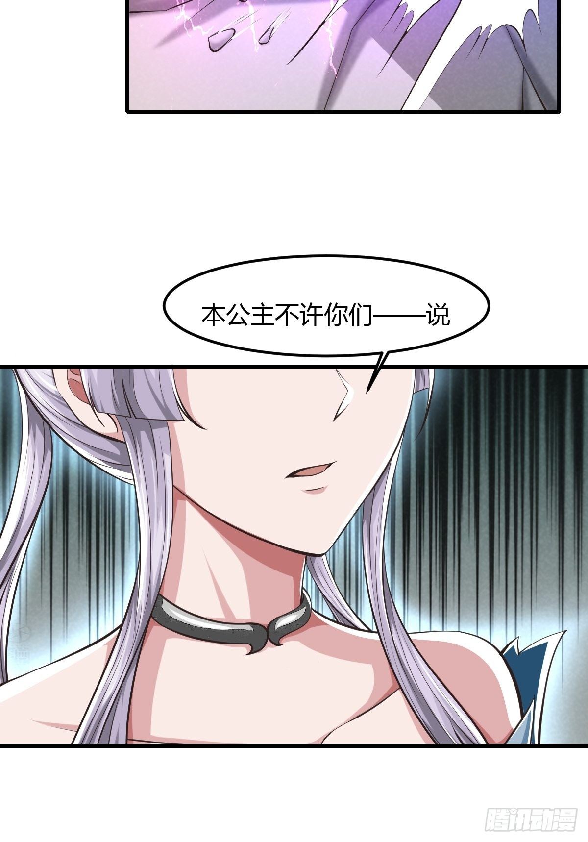 66-第67话