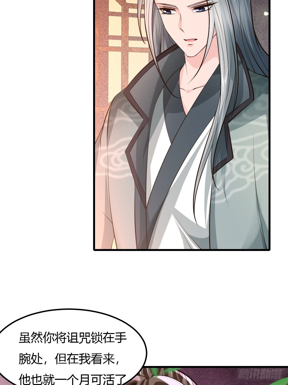 66-第67话