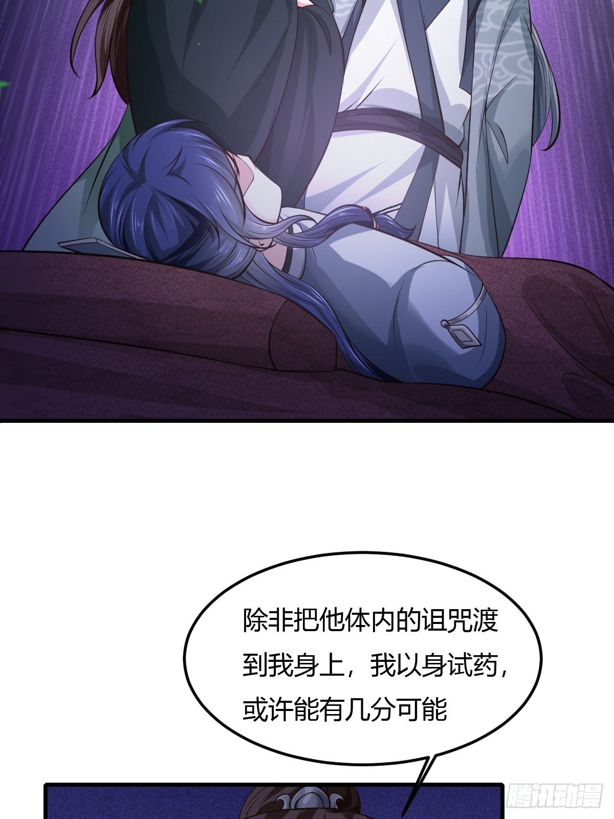 66-第67话