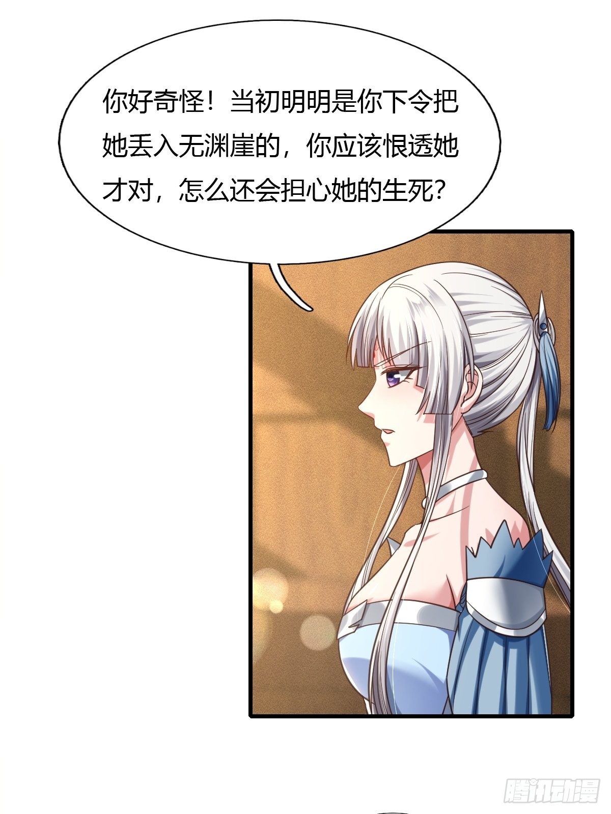 68-第69话