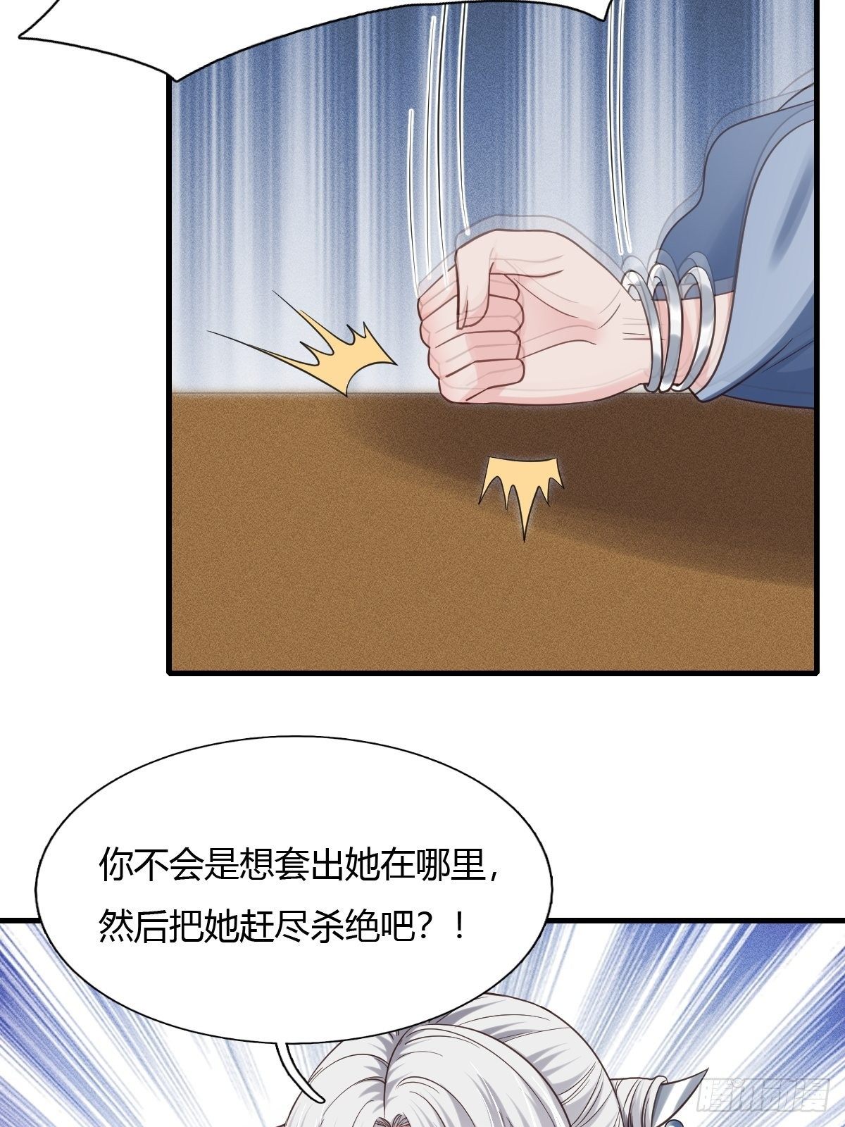 68-第69话