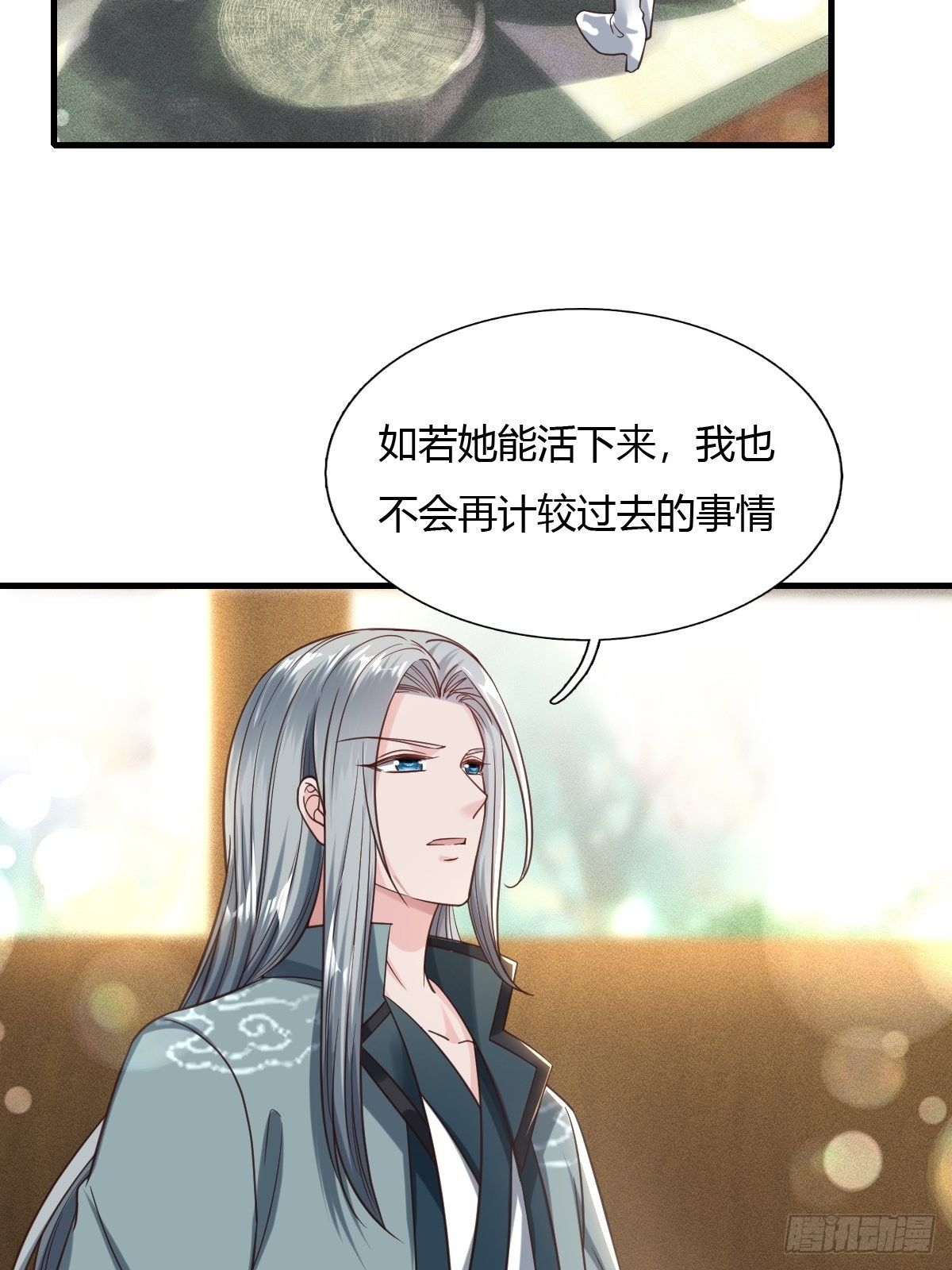 68-第69话