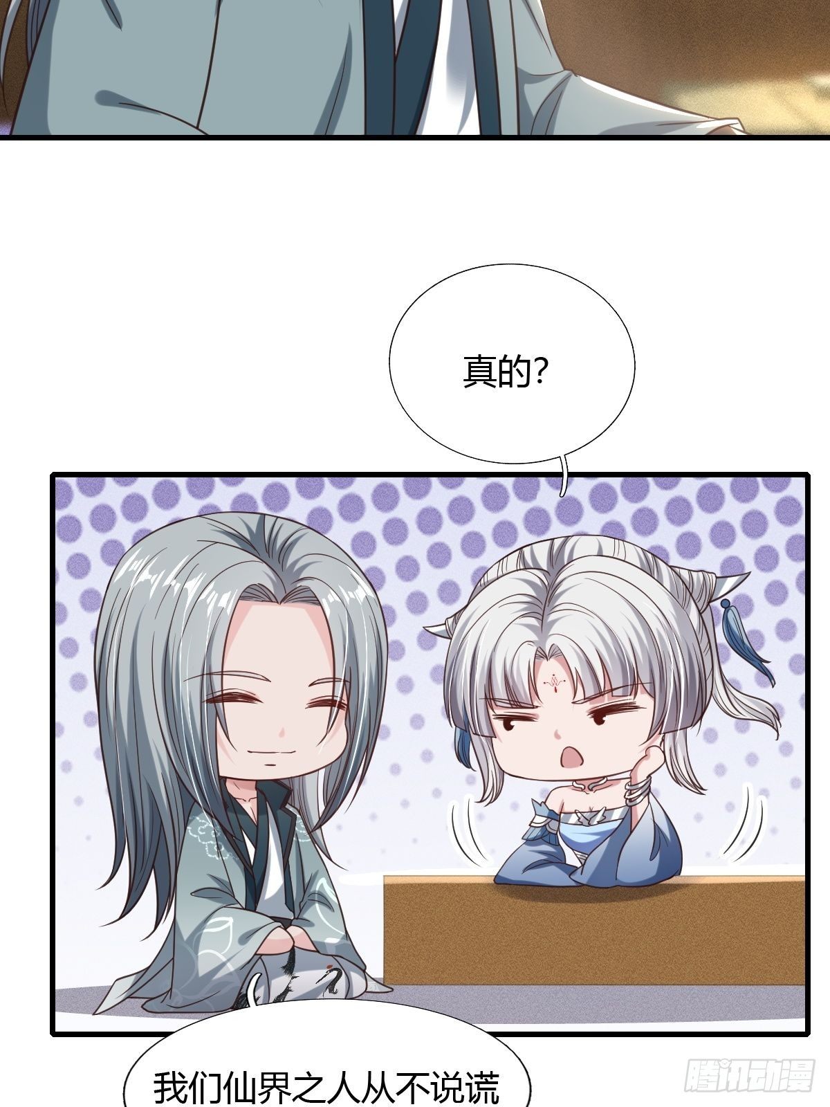 68-第69话