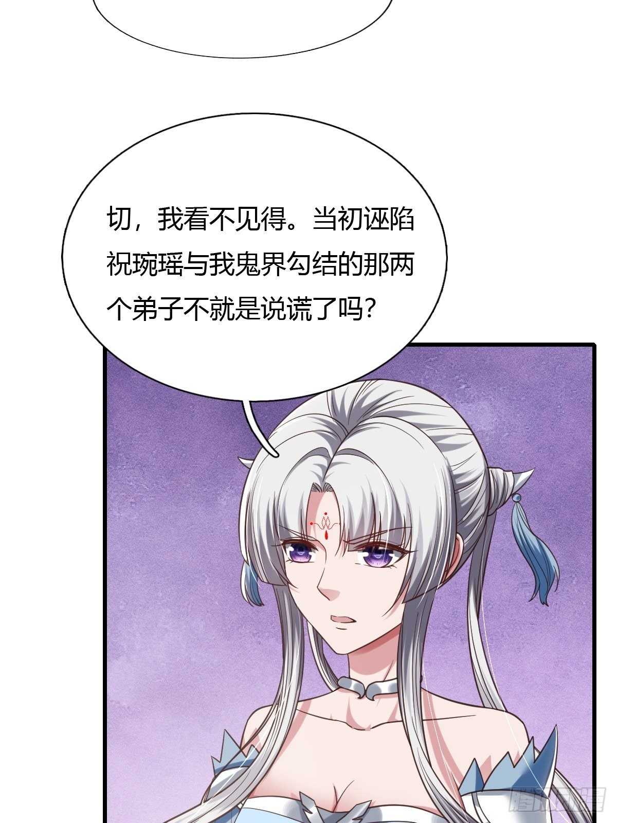 68-第69话