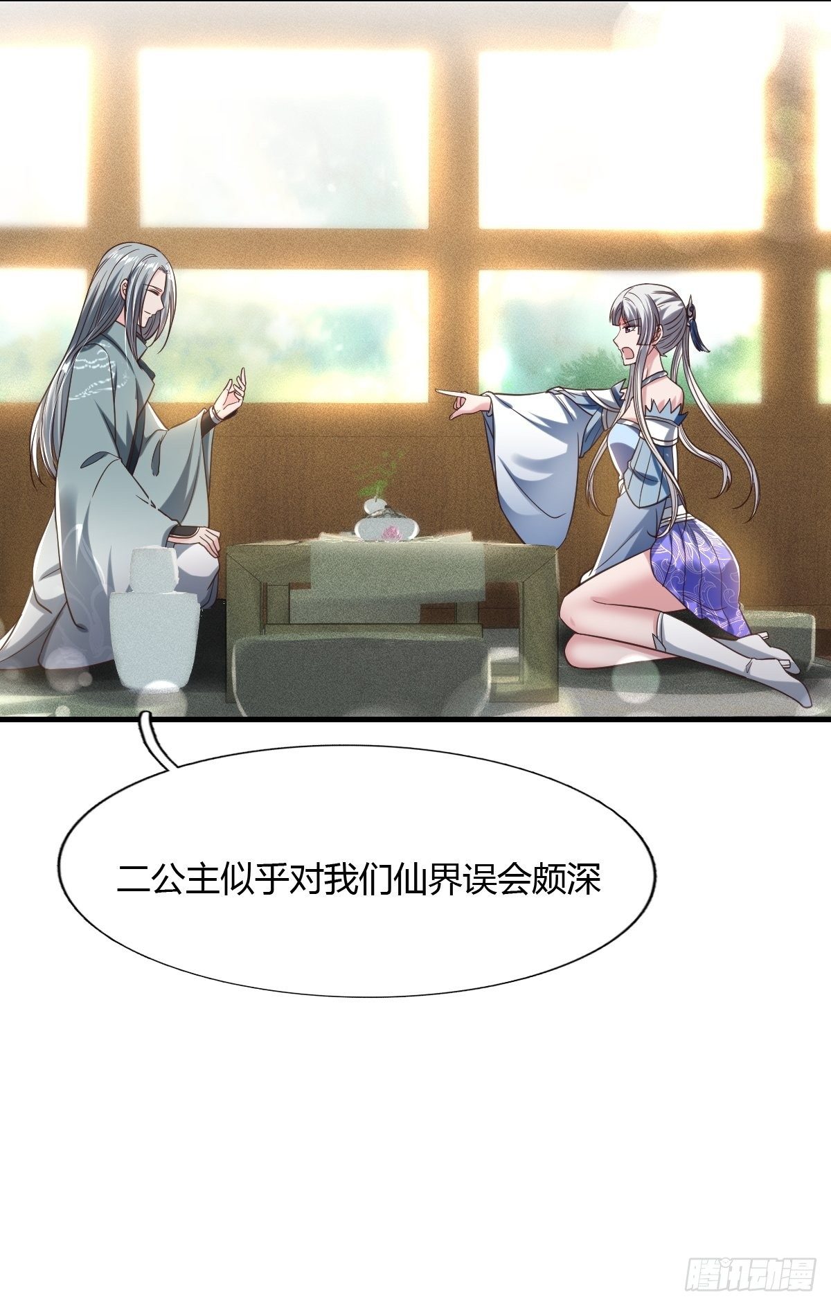 68-第69话
