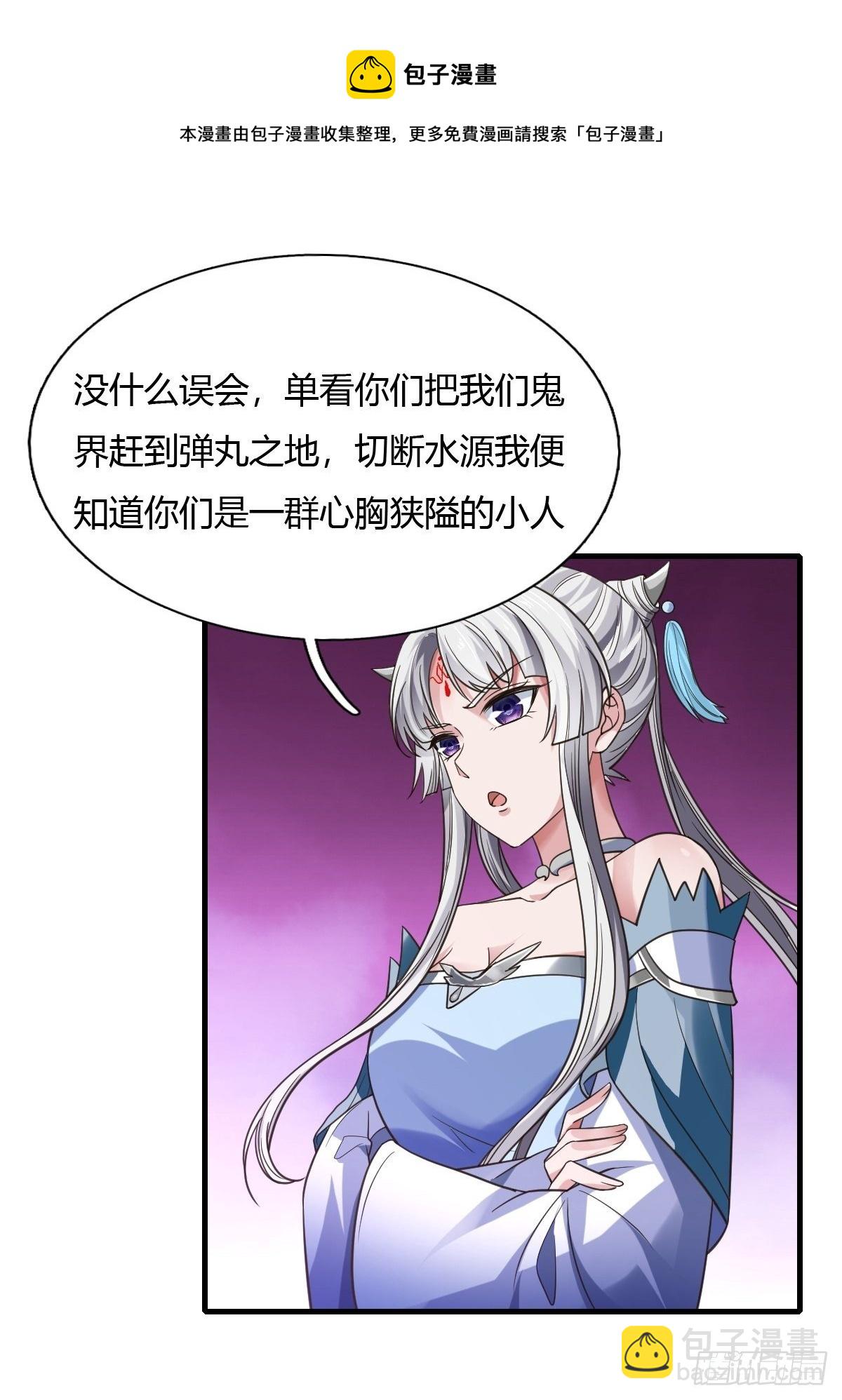 68-第69话