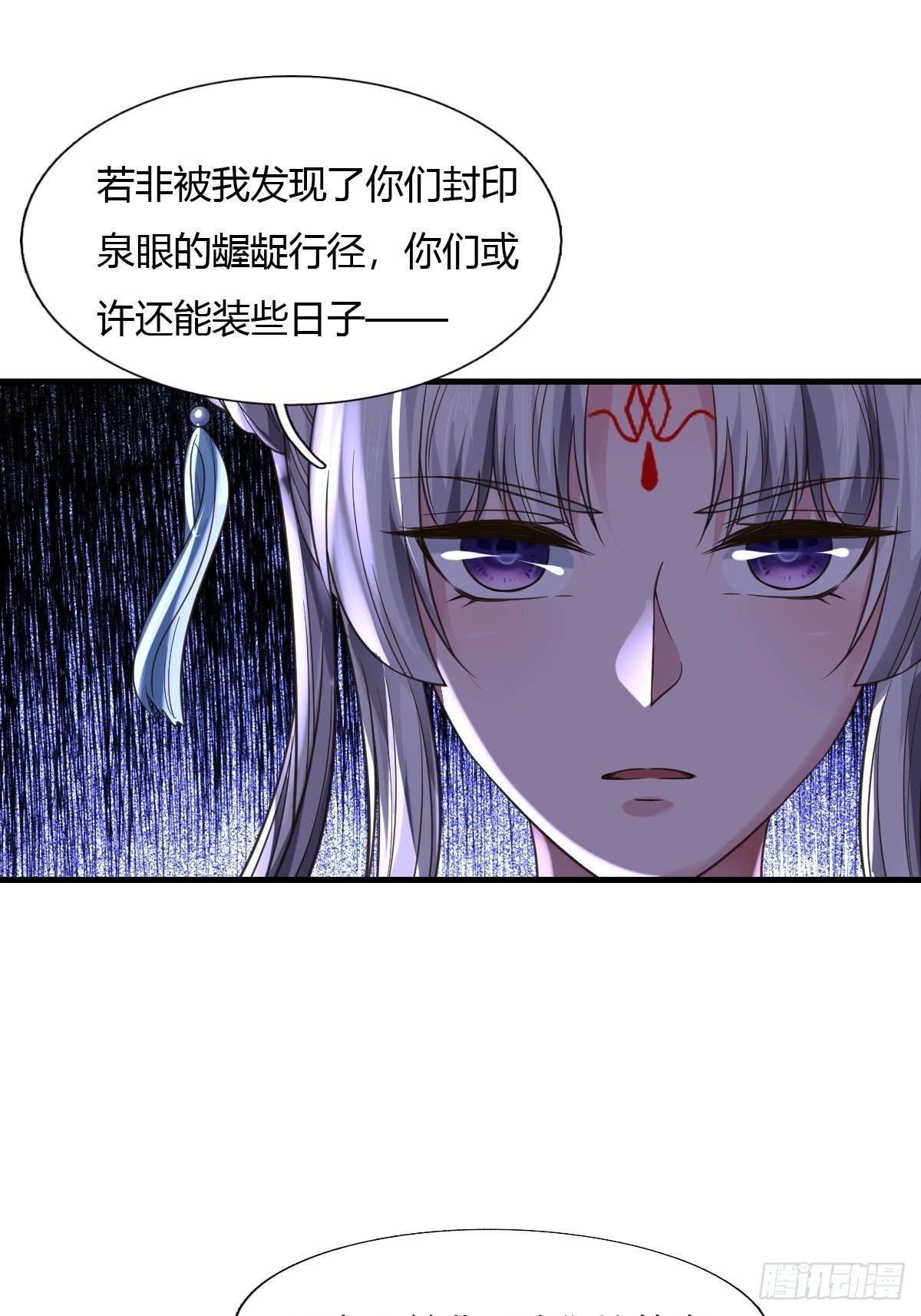 68-第69话