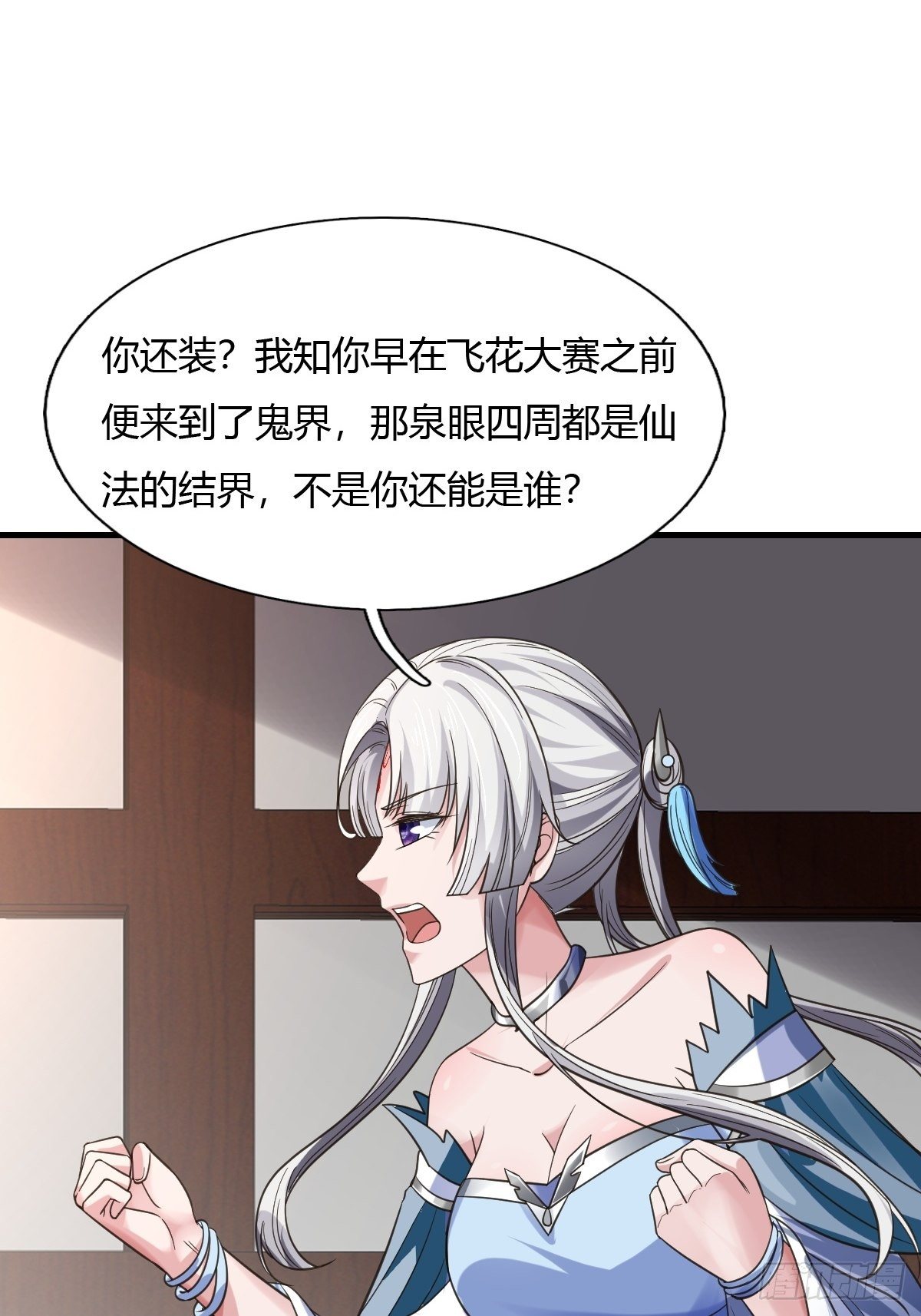 68-第69话