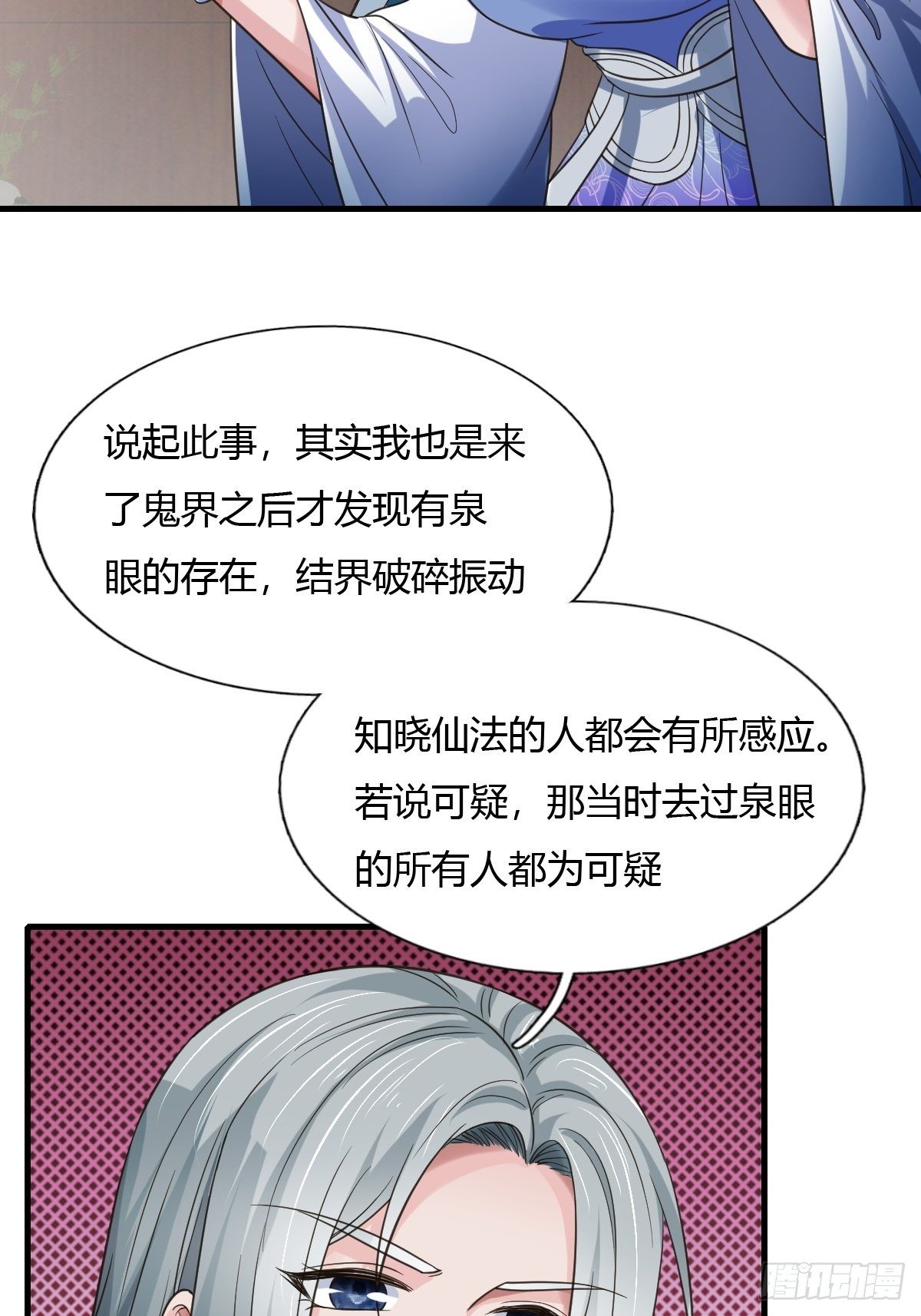 68-第69话