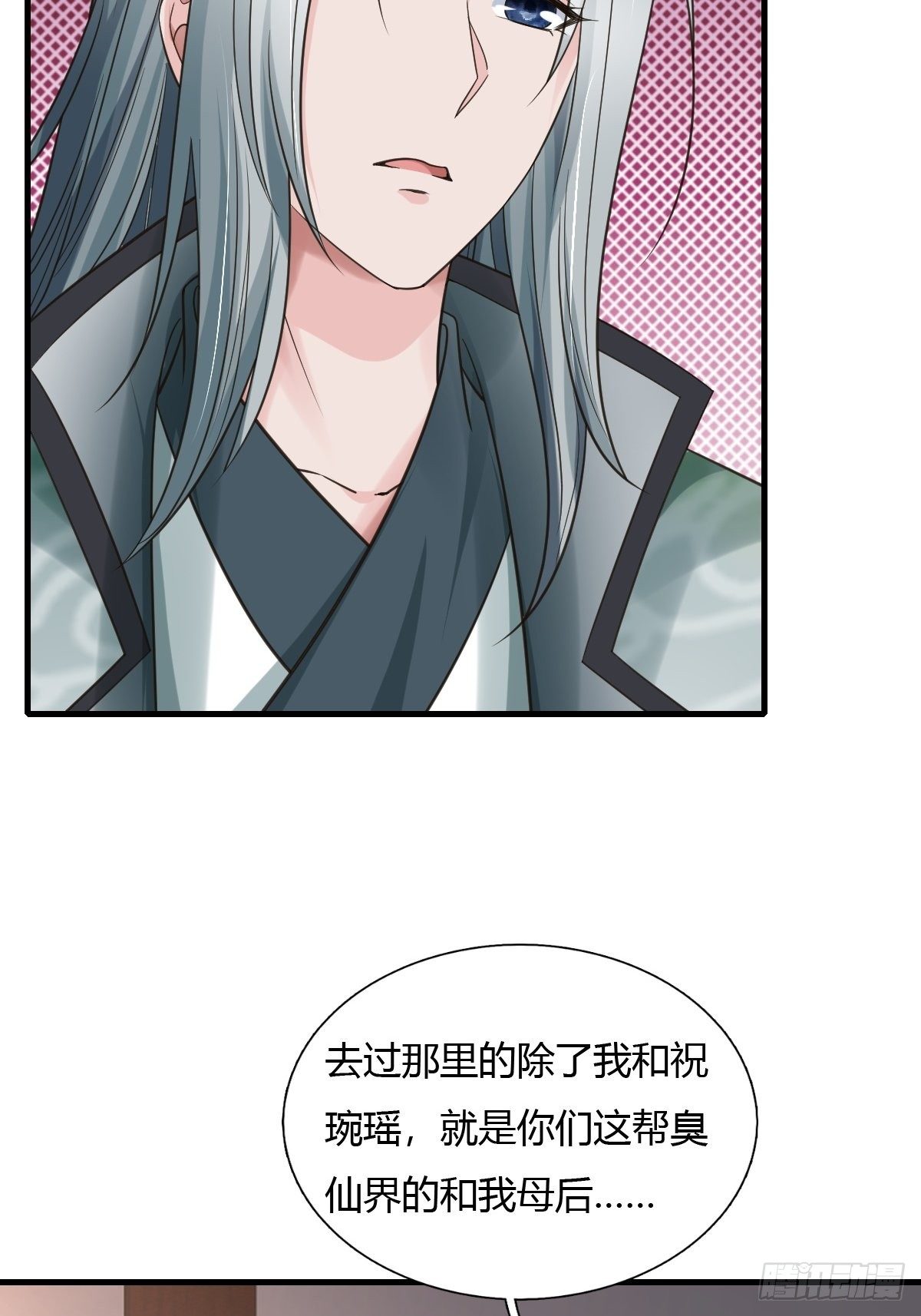 68-第69话