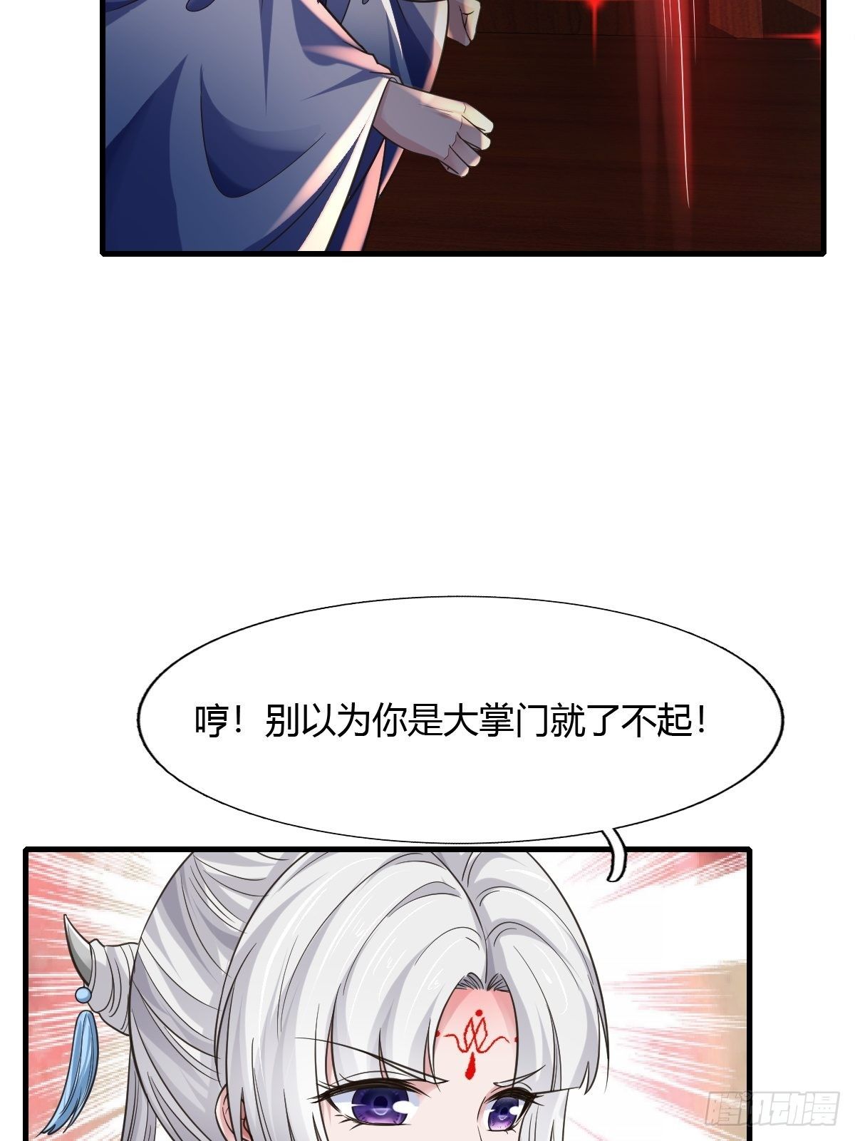 68-第69话