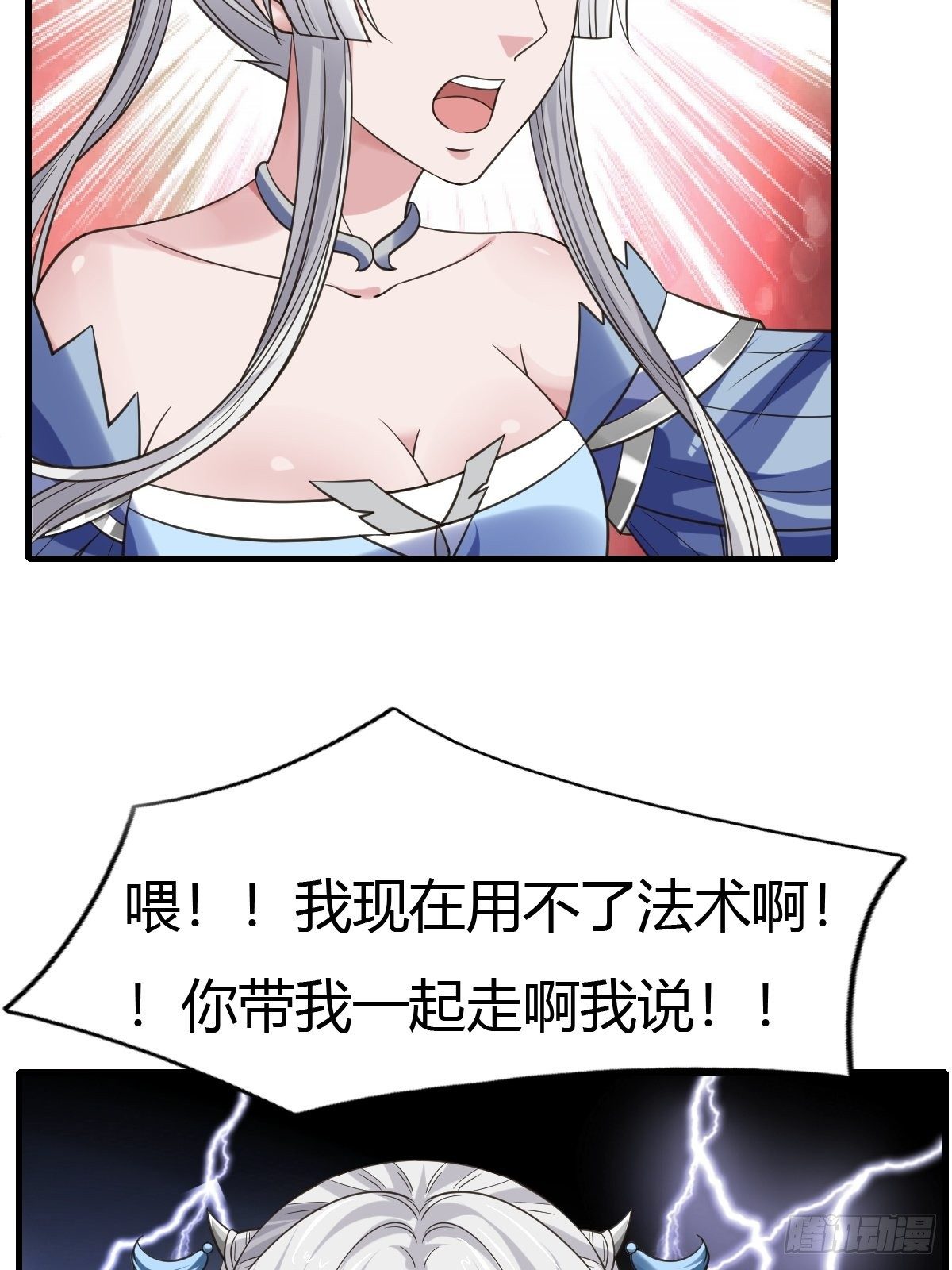 68-第69话