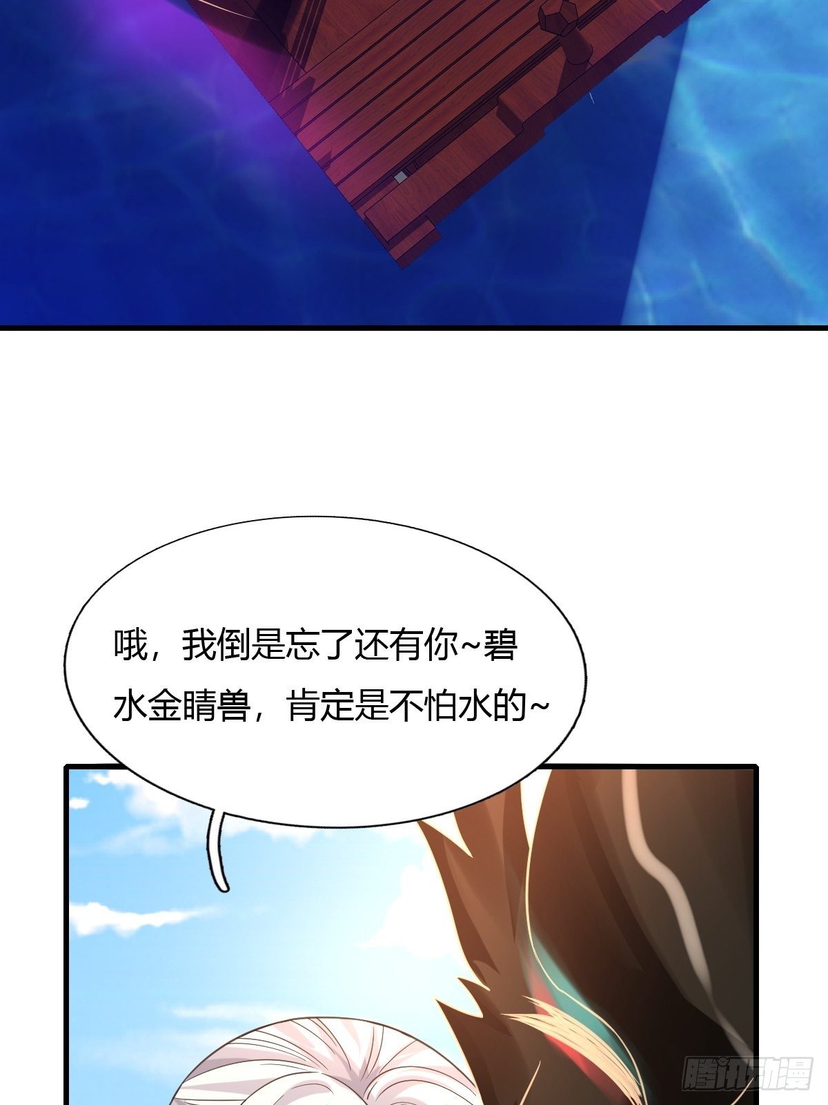 68-第69话