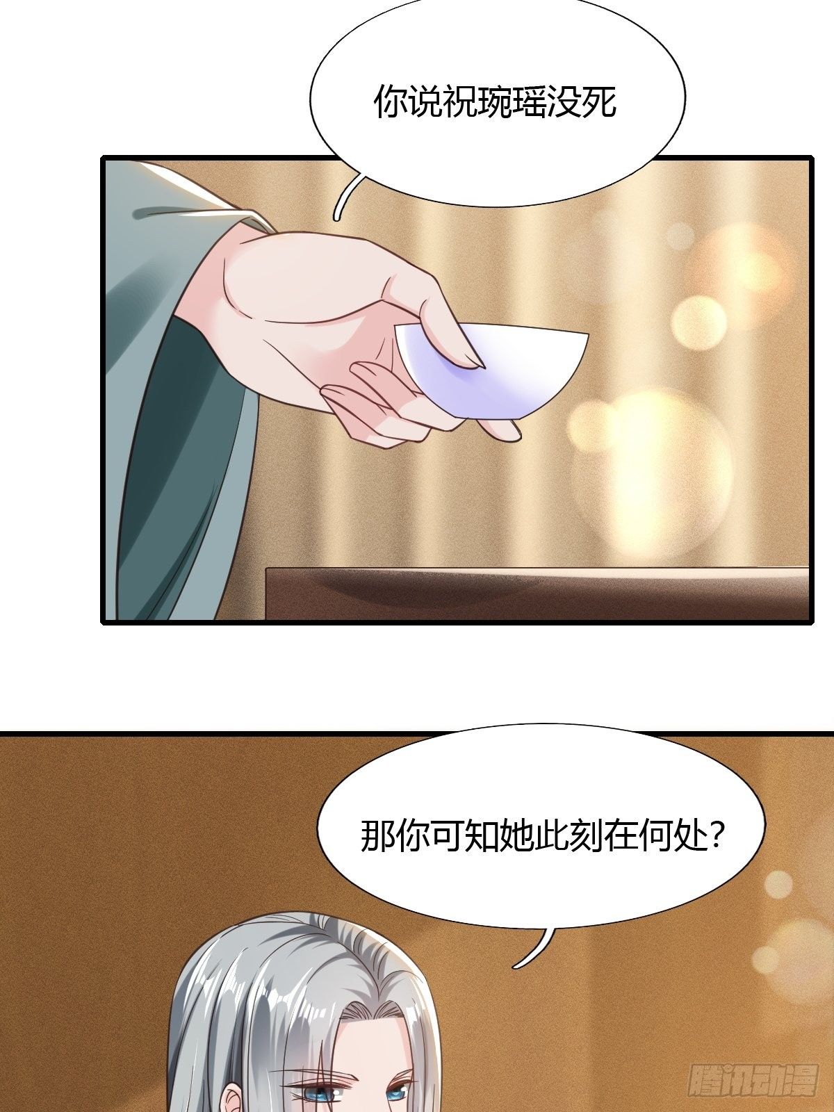 68-第69话