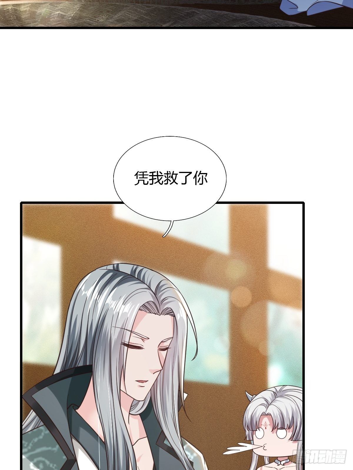 68-第69话