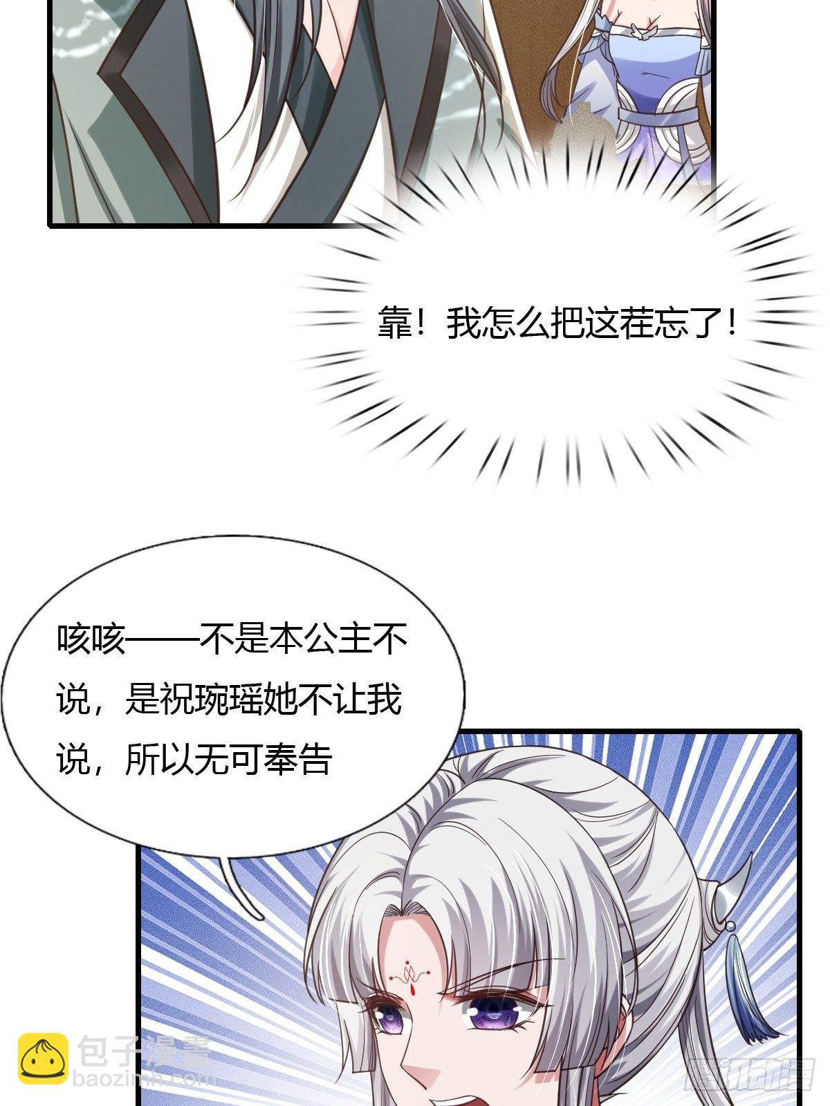 68-第69话
