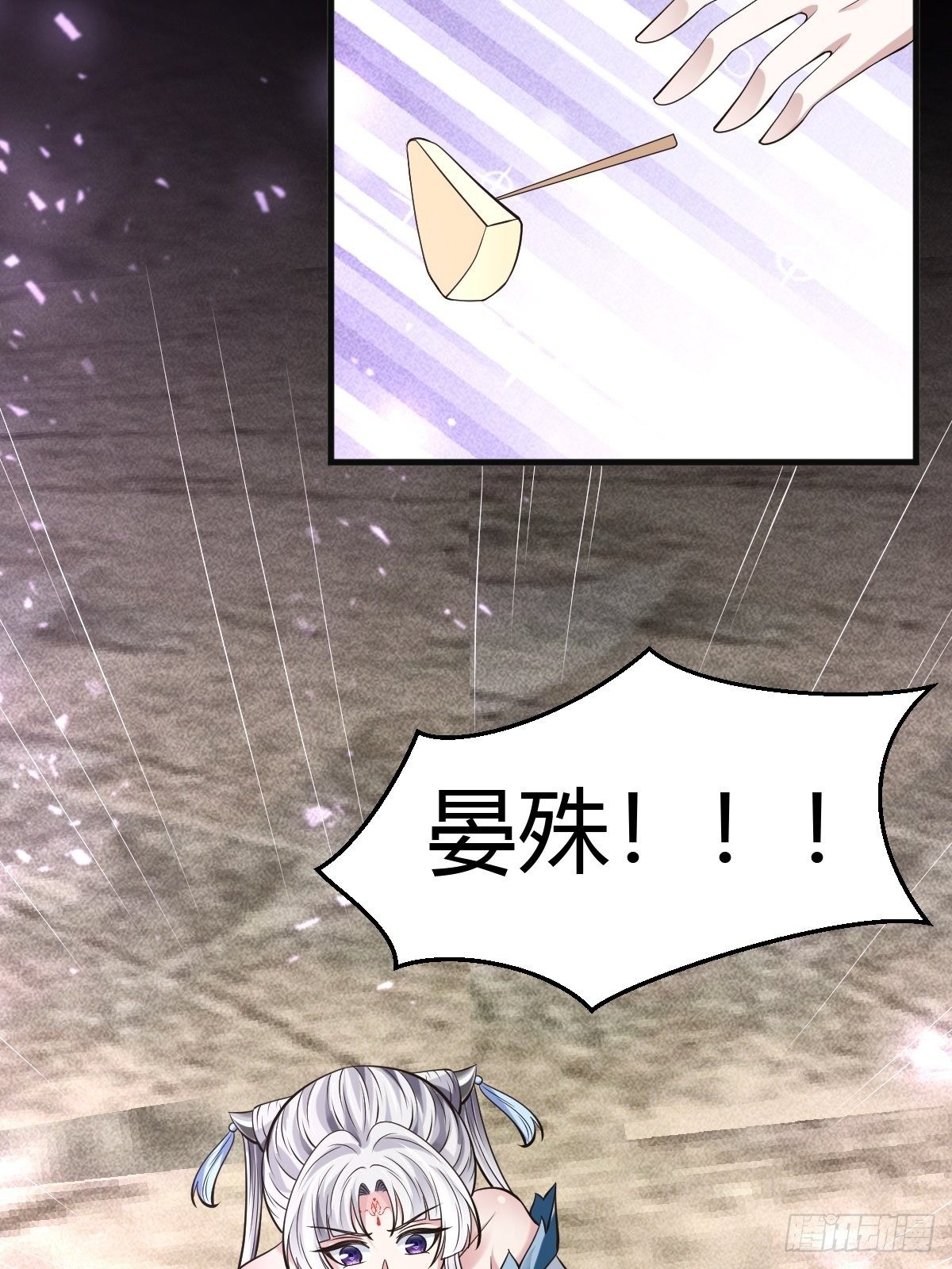 70-第71话
