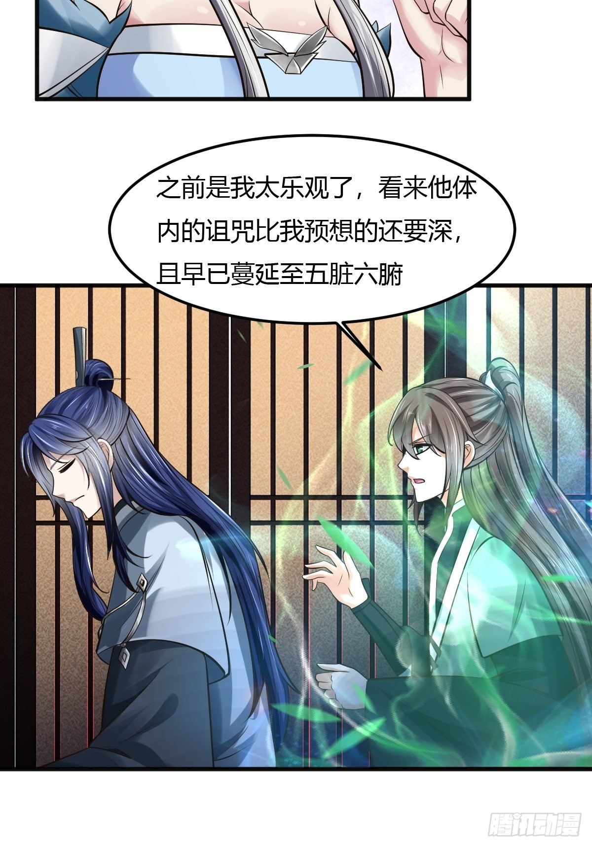 70-第71话