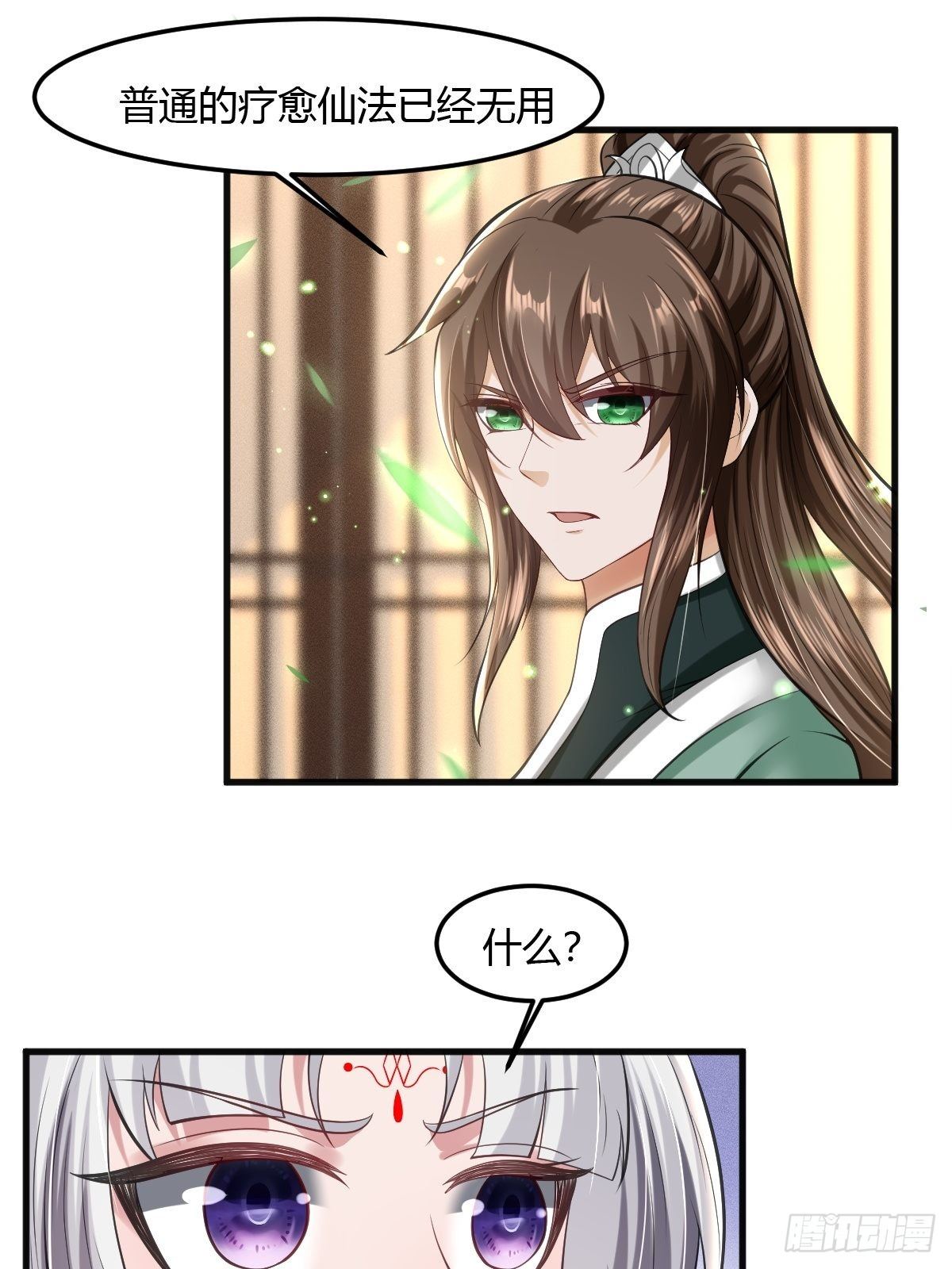 70-第71话