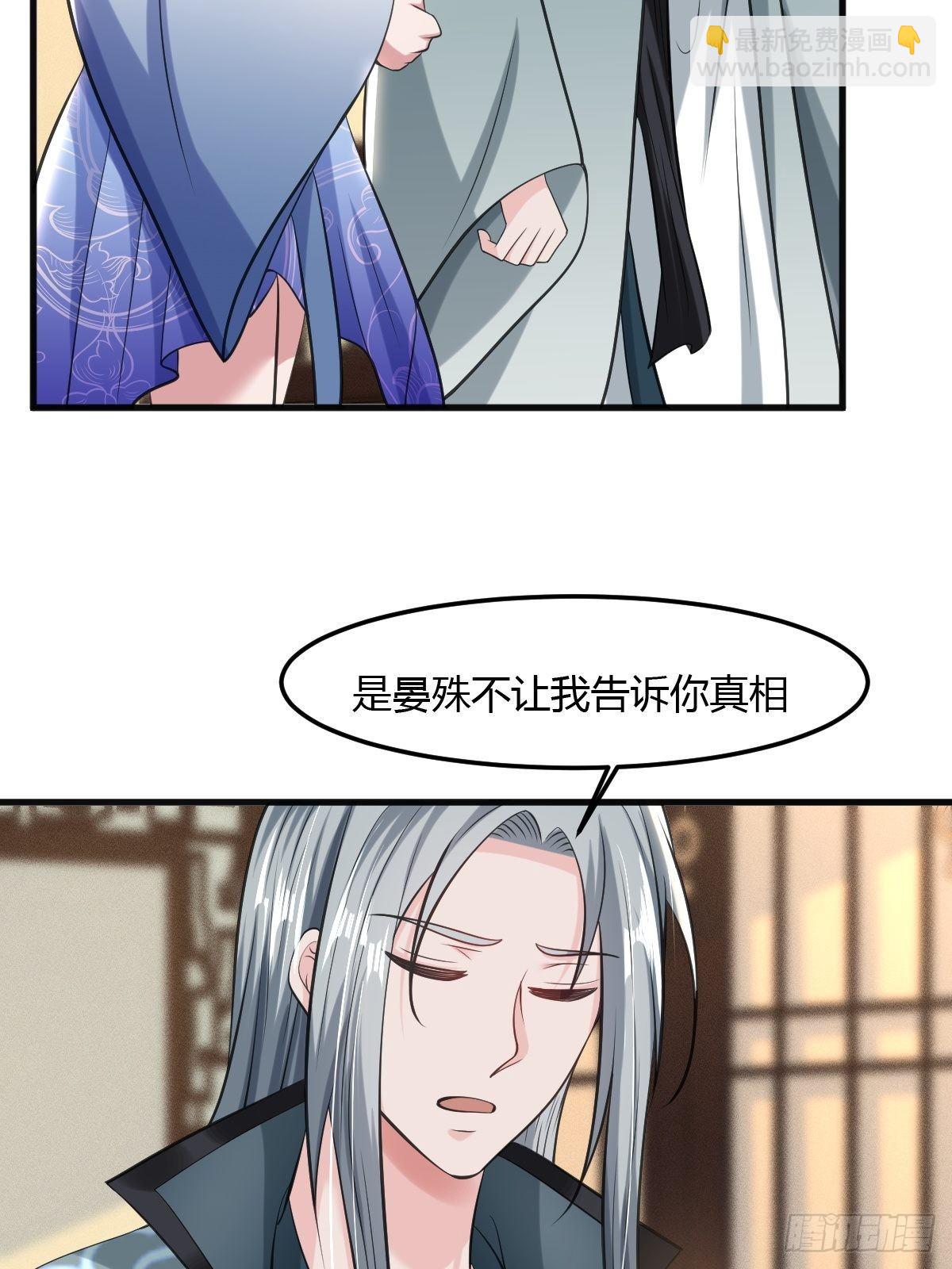 70-第71话