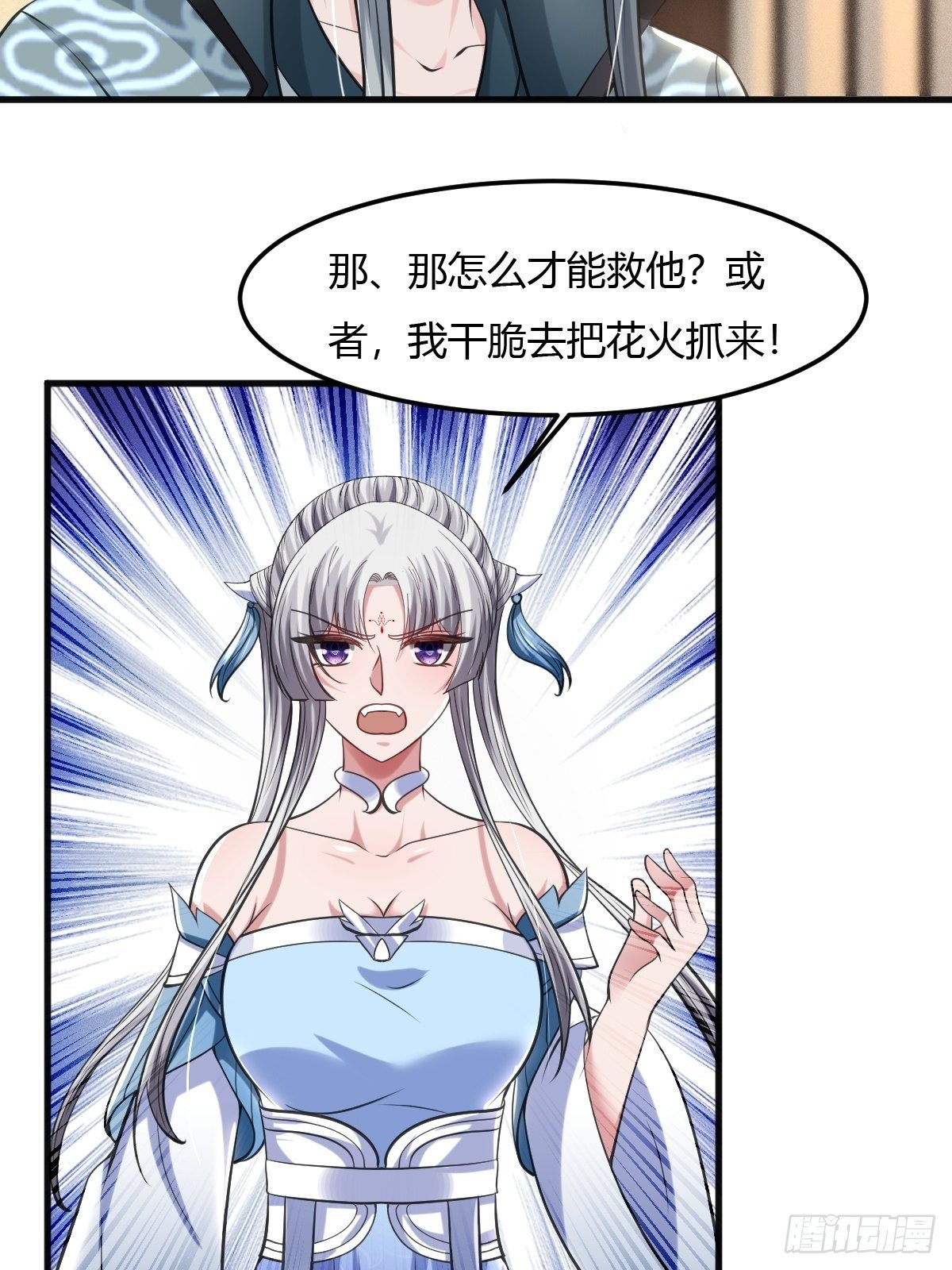 70-第71话