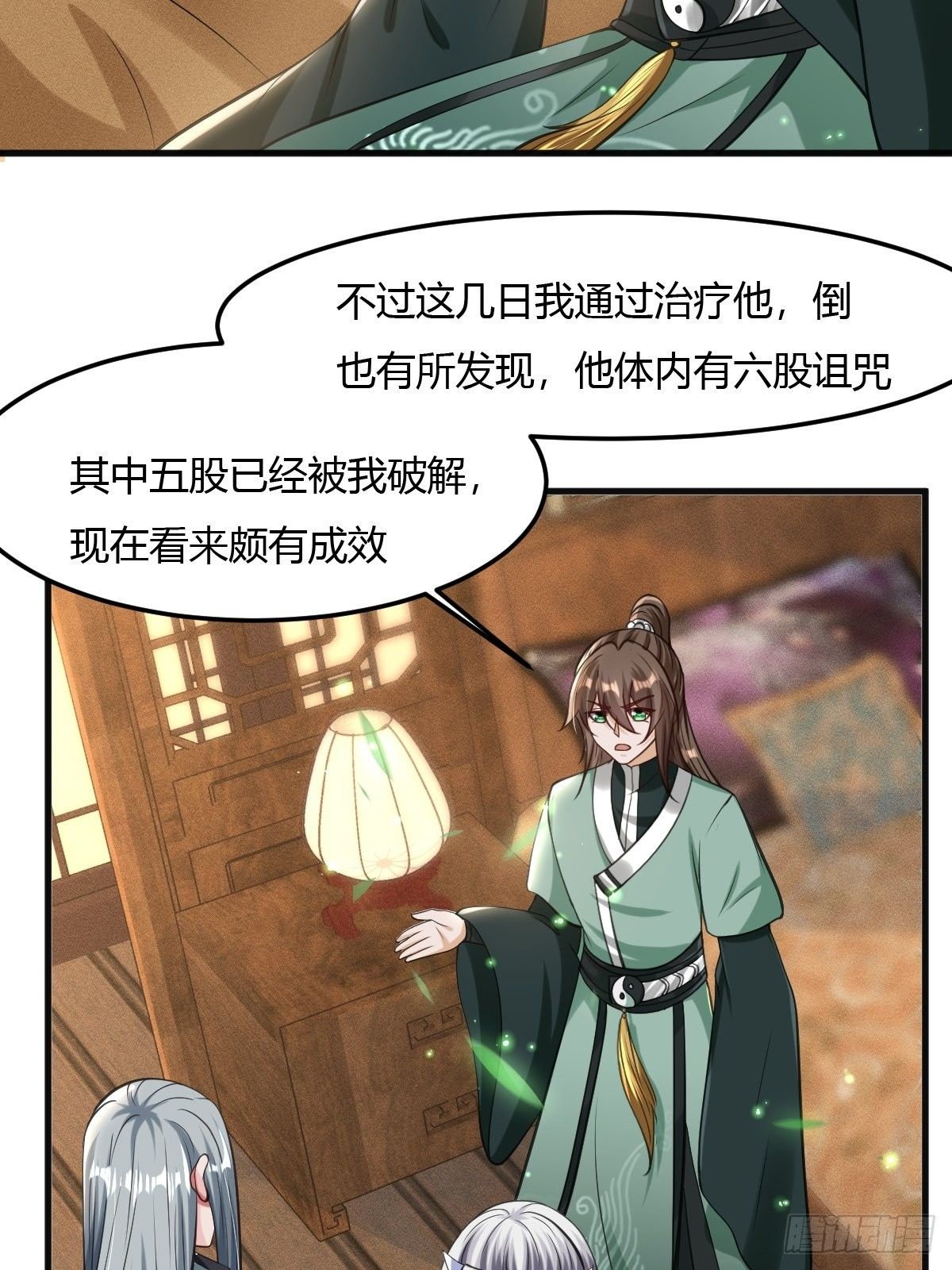 70-第71话