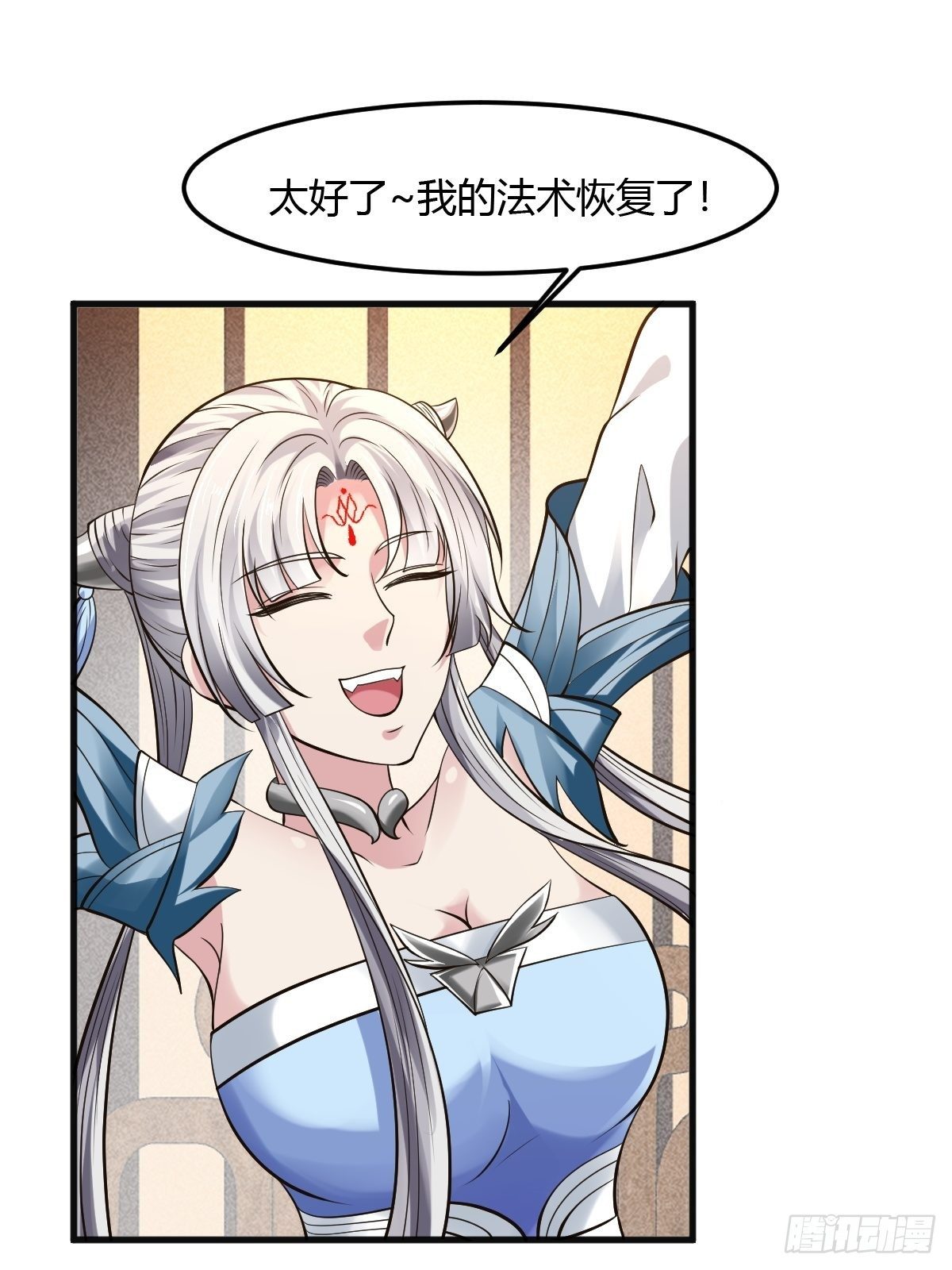 70-第71话