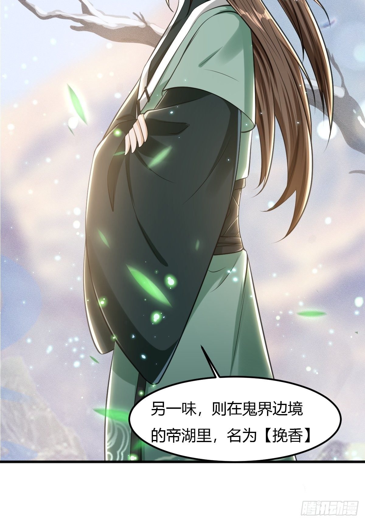 70-第71话